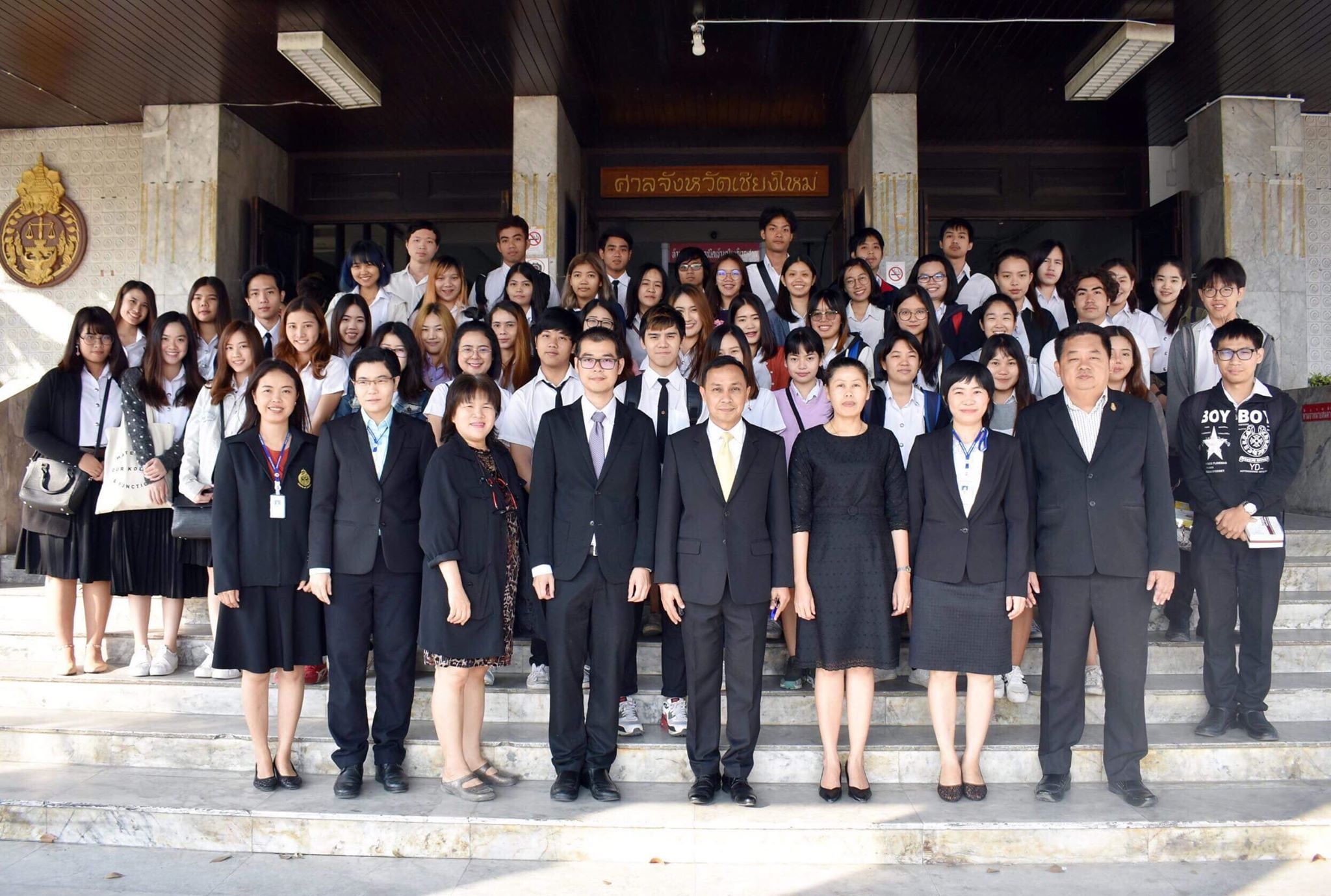 คณะนิติศาสตร์ มหาวิทยาลัยเชียงใหม่ นำนักศึกษาชั้นปีที่ 3 ทัศนศึกษาองค์กรที่เกี่ยวกับกระบวนการยุติธรรม ณ ศาลจังหวัดเชียงใหม่ คณะนิติศาสตร์ มหาวิทยาลัยเชียงใหม่ นำนักศึกษาชั้นปีที่ 3 ทัศนศึกษาองค์กรที่เกี่ยวกับกระบวนการยุติธรรม ณ ศาลจังหวัดเชียงใหม่