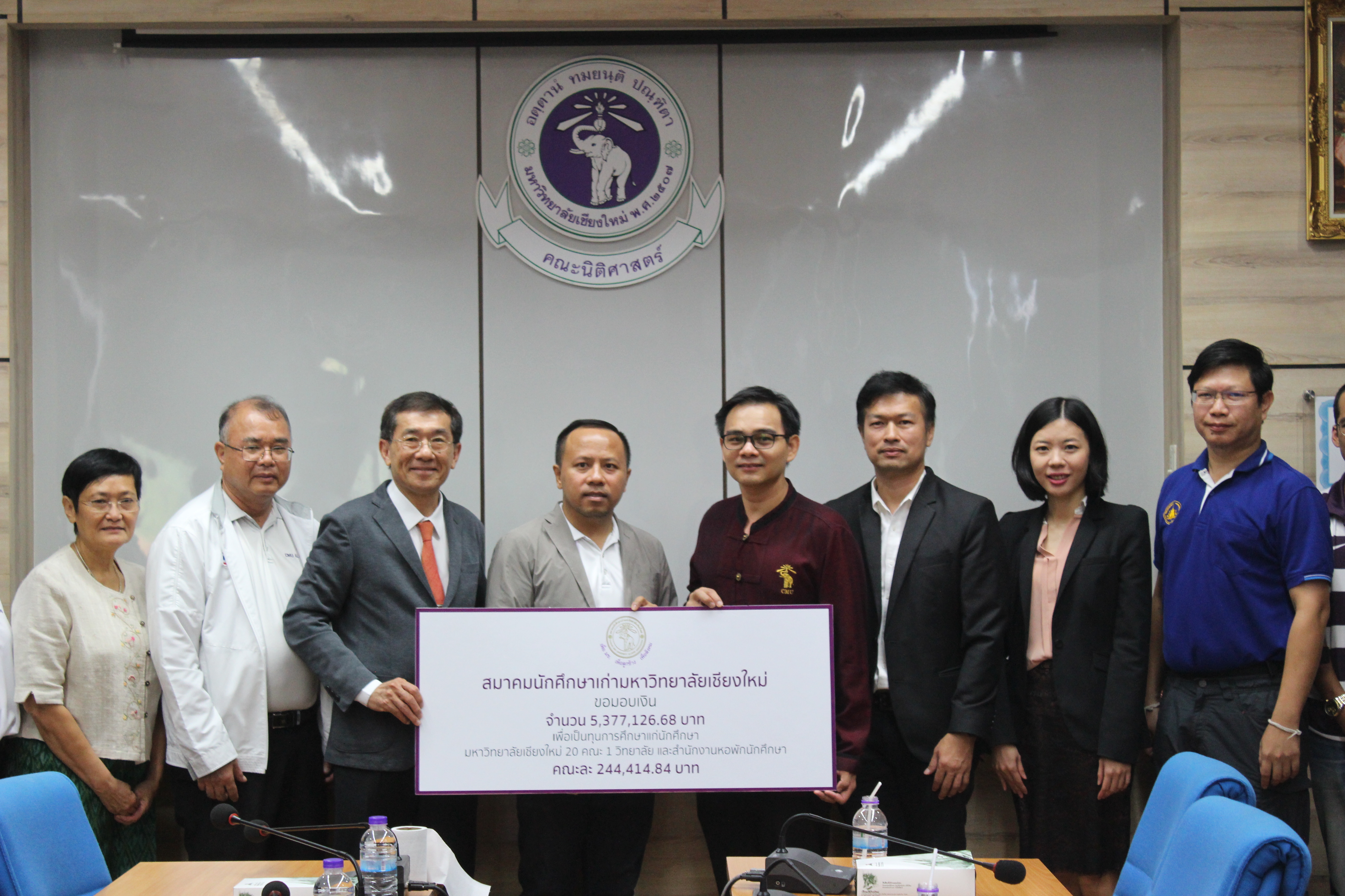 สมาคมนักศึกษาเก่า มหาวิทยาลัยเชียงใหม่ มอบทุนการศึกษาให้แก่นักศึกษาคณะนิติศาสตร์ มหาวิทยาลัยเชียงใหม่ สมาคมนักศึกษาเก่า มหาวิทยาลัยเชียงใหม่ มอบทุนการศึกษาให้แก่นักศึกษาคณะนิติศาสตร์ มหาวิทยาลัยเชียงใหม่