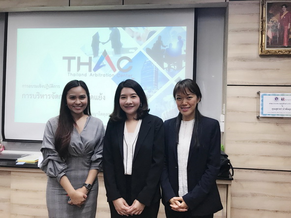 ต้อนรับวิทยากรโครงการอบรมหลักสูตรการบริหารการจัดการความขัดแย้ง (Conflict Management Program) ต้อนรับวิทยากรโครงการอบรมหลักสูตรการบริหารการจัดการความขัดแย้ง (Conflict Management Program)
