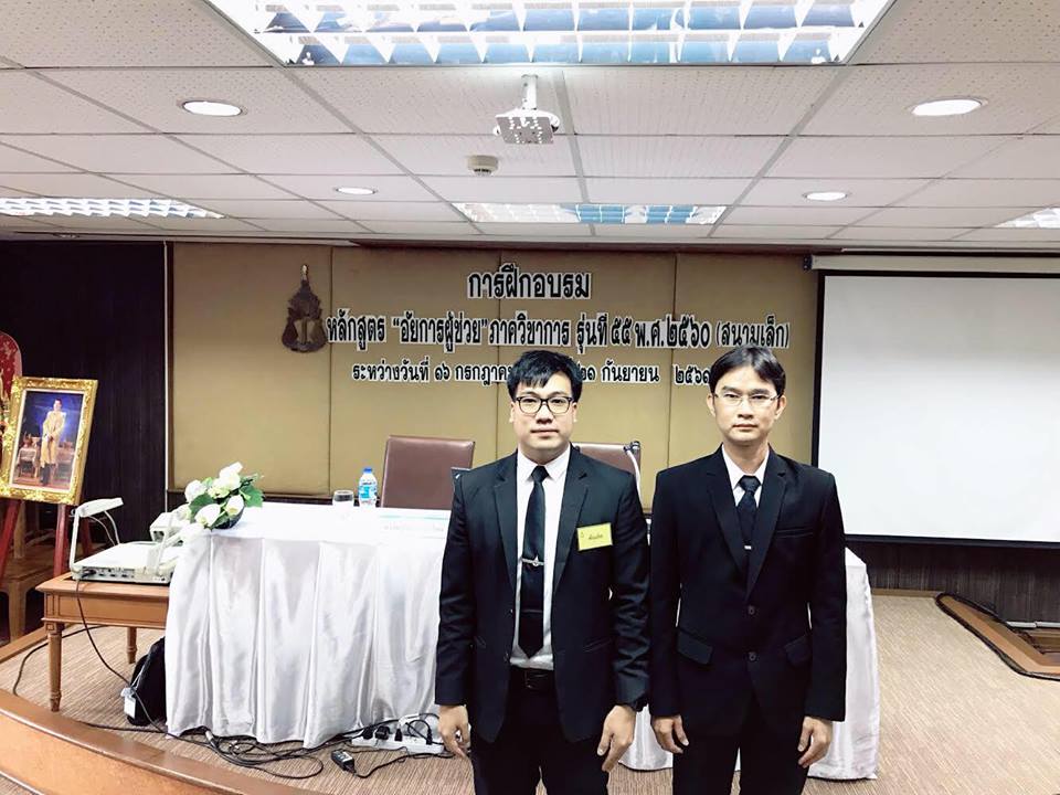 ขอแสดงความยินดีกับศิษย์เก่าคณะนิติศาสตร์ ที่ได้รับบรรจุเป็นอัยการผู้ช่วย รุ่นที่ 55 ได้เป็นผลสำเร็จ ขอแสดงความยินดีกับศิษย์เก่าคณะนิติศาสตร์ ที่ได้รับบรรจุเป็นอัยการผู้ช่วย รุ่นที่ 55 ได้เป็นผลสำเร็จ