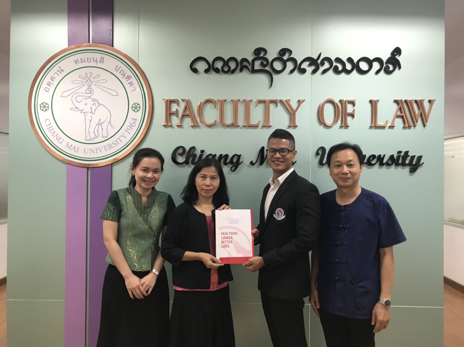 คณะนิติศาสตร์ รับมอบกรมธรรม์ประกันชีวิตกลุ่ม คณะนิติศาสตร์ รับมอบกรมธรรม์ประกันชีวิตกลุ่ม