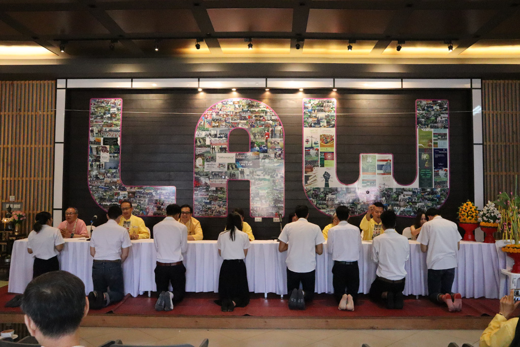 คณะนิติศาสตร์จัดงาน สะหรี่ปี๋ใหม่เมือง 2562 คณะนิติศาสตร์จัดงาน สะหรี่ปี๋ใหม่เมือง 2562