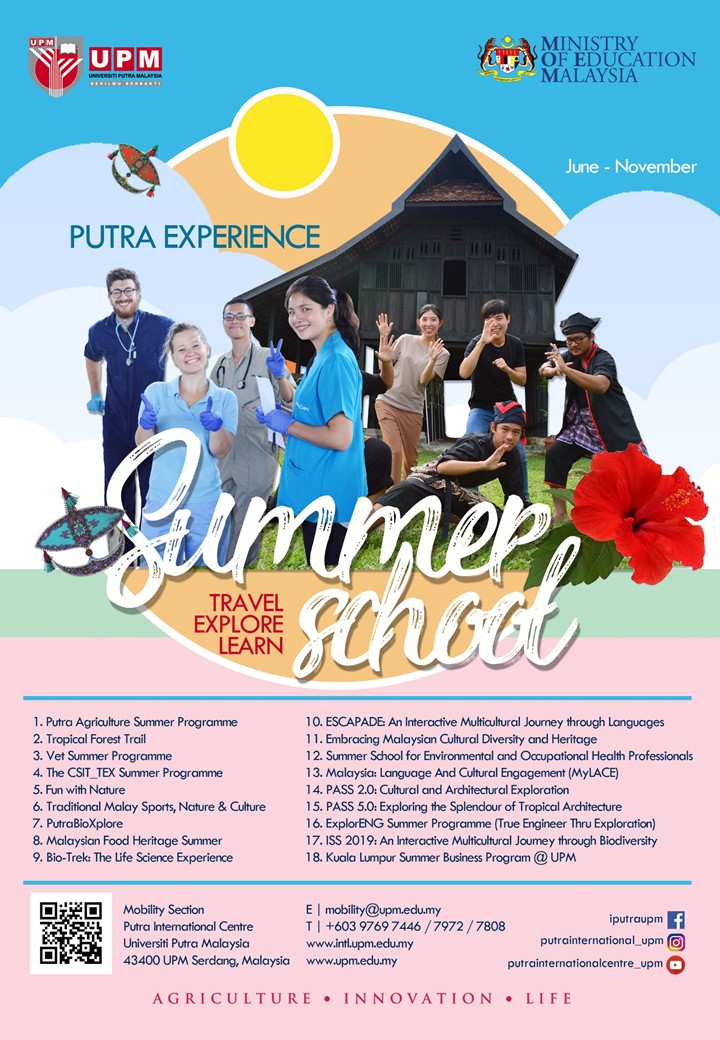 ประชาสัมพันธ์โครงการ Putra Experience Summer School 2019 [หมดเขต 28 มิถุนายน 2562]