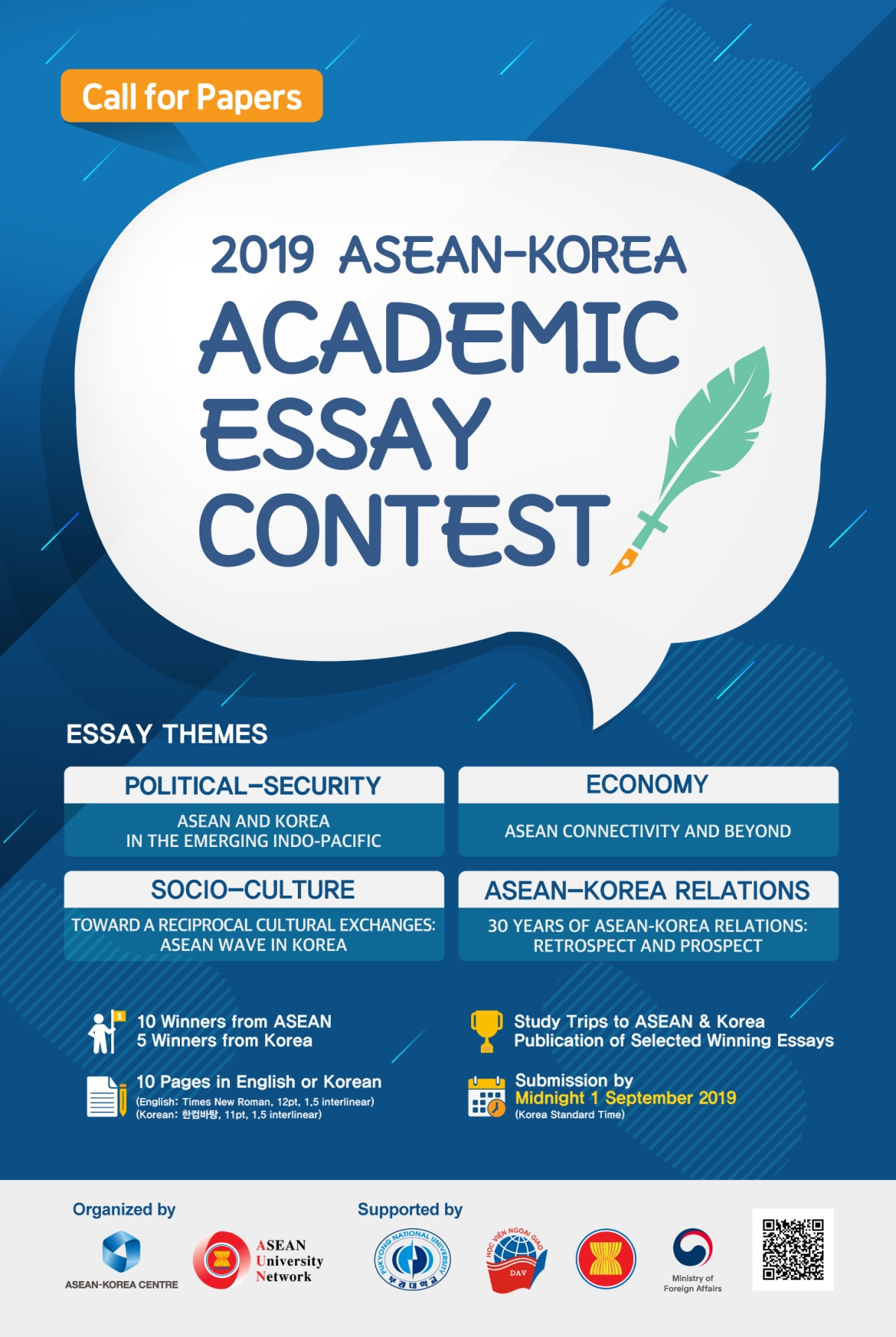 ประชาสัมพันธ์โครงการ 2019 ASEAN-Korea Academic Essay Contest