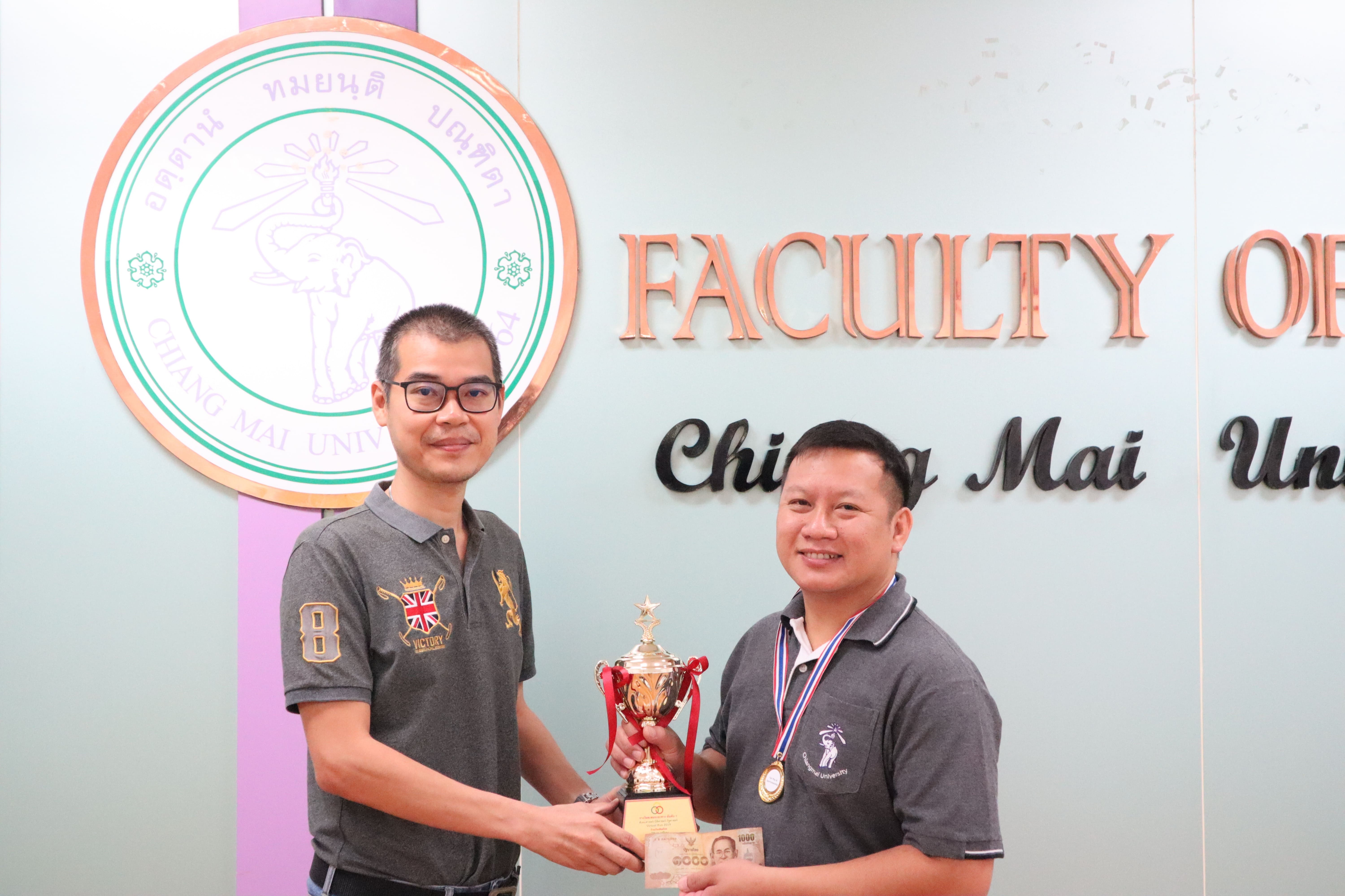 ขอแสดงความยินดีกับ ขอแสดงความยินดีกับ