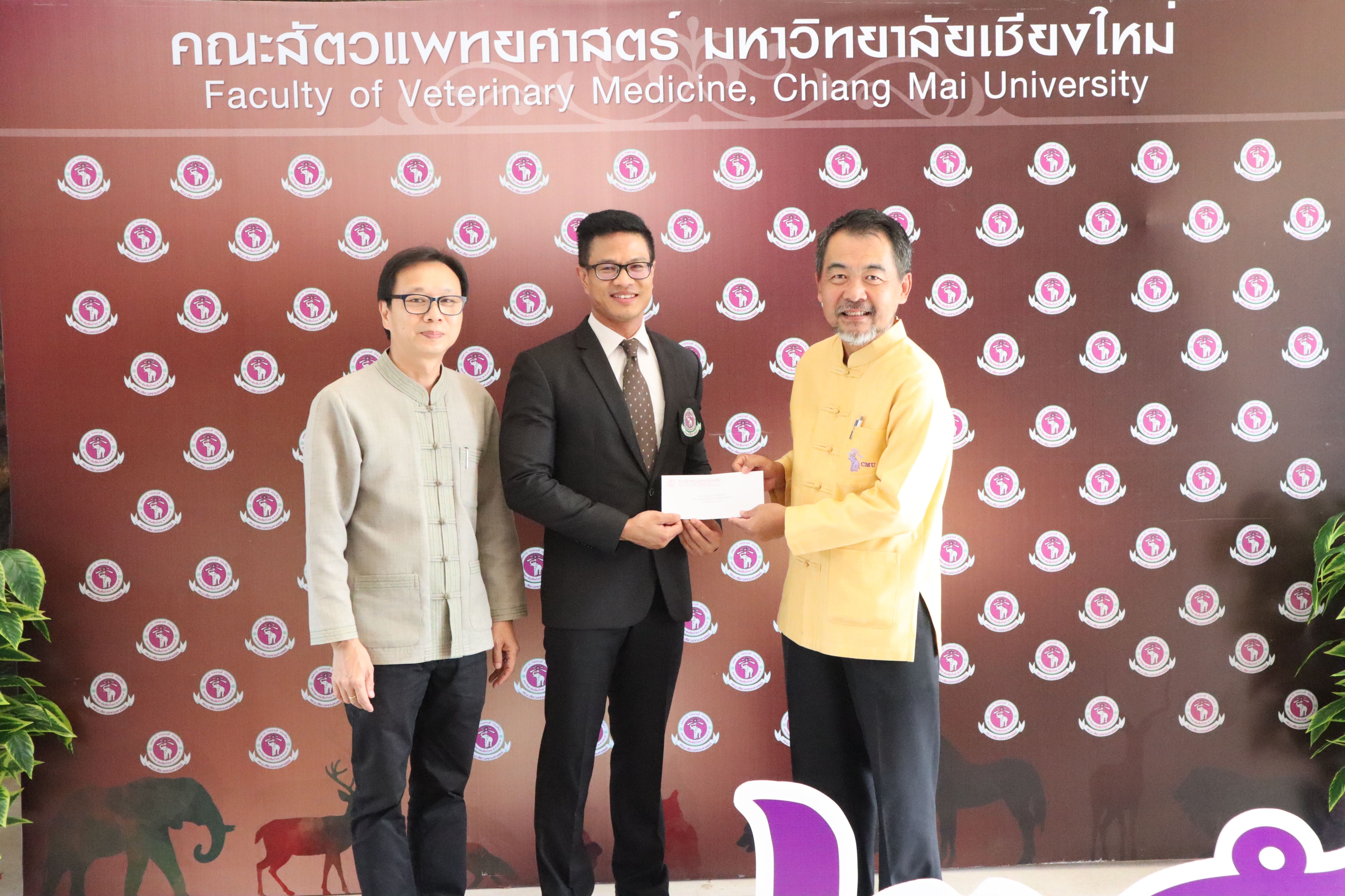 ผู้บริหารคณะนิติศาสตร์ ร่วมกิจกรรม กิจกรรมวันคล้ายวันสถาปนาคณะสัตวแพทยศาสตร์ ครบรอบ 25 ปี ผู้บริหารคณะนิติศาสตร์ ร่วมกิจกรรม กิจกรรมวันคล้ายวันสถาปนาคณะสัตวแพทยศาสตร์ ครบรอบ 25 ปี