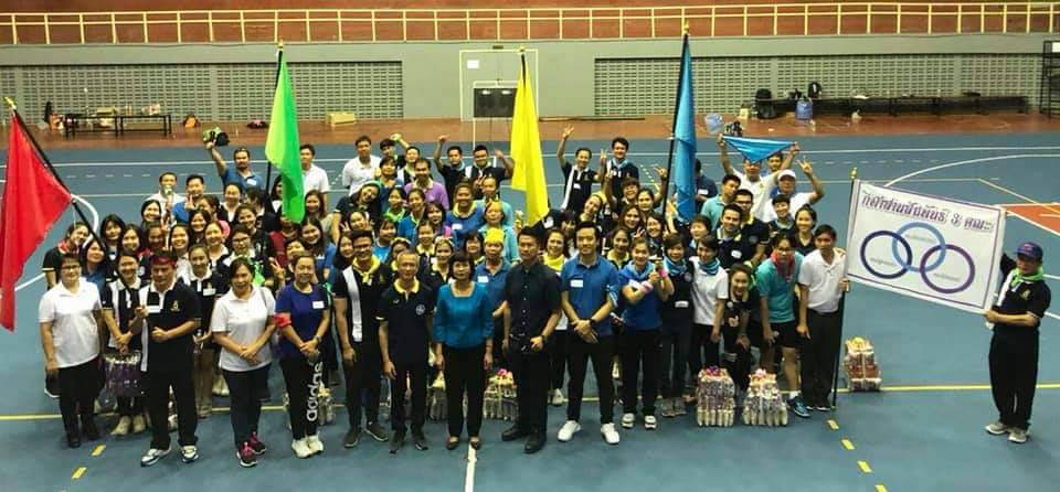 งานกีฬาสานสัมพันธ์ 3 คณะ ครั้งที่ 1 งานกีฬาสานสัมพันธ์ 3 คณะ ครั้งที่ 1