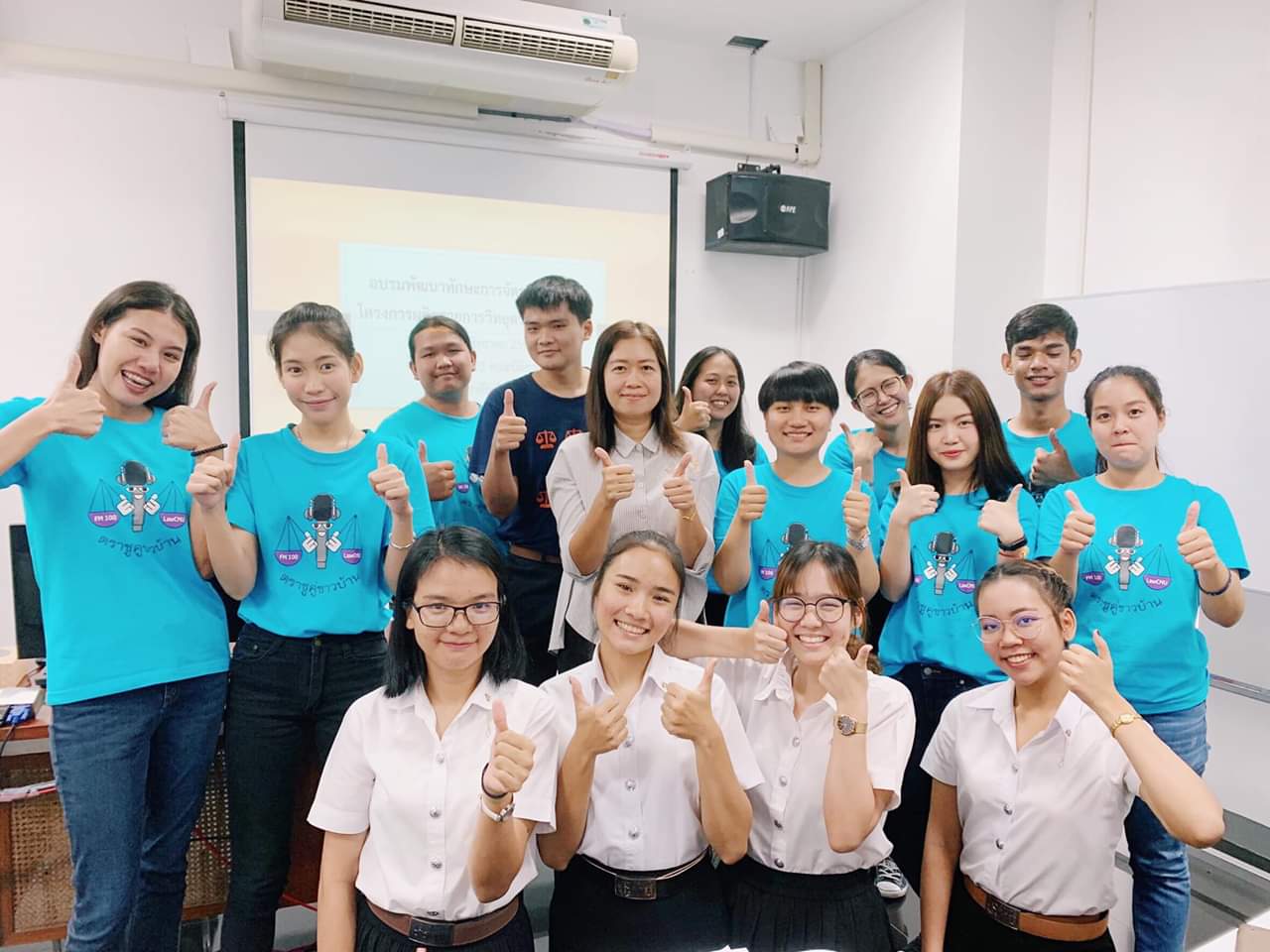 กิจกรรมพัฒนาทักษะการจัดรายการวิทยุ กิจกรรมพัฒนาทักษะการจัดรายการวิทยุ