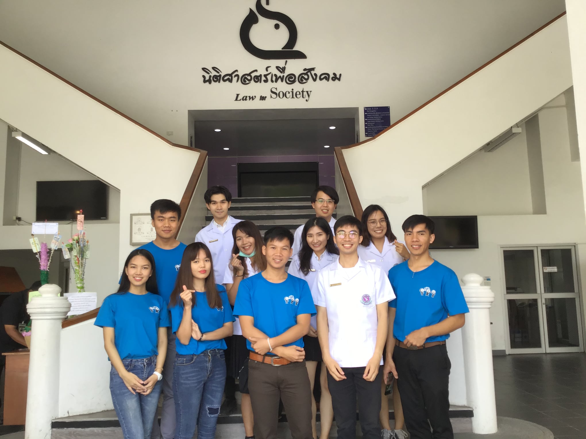 โครงการอบรมความรู้ทางกฎหมายแก่นักศึกษาสัตวแพทย์ ประจำปีการศึกษา 2562 ครั้งที่ 2 โครงการอบรมความรู้ทางกฎหมายแก่นักศึกษาสัตวแพทย์ ประจำปีการศึกษา 2562 ครั้งที่ 2