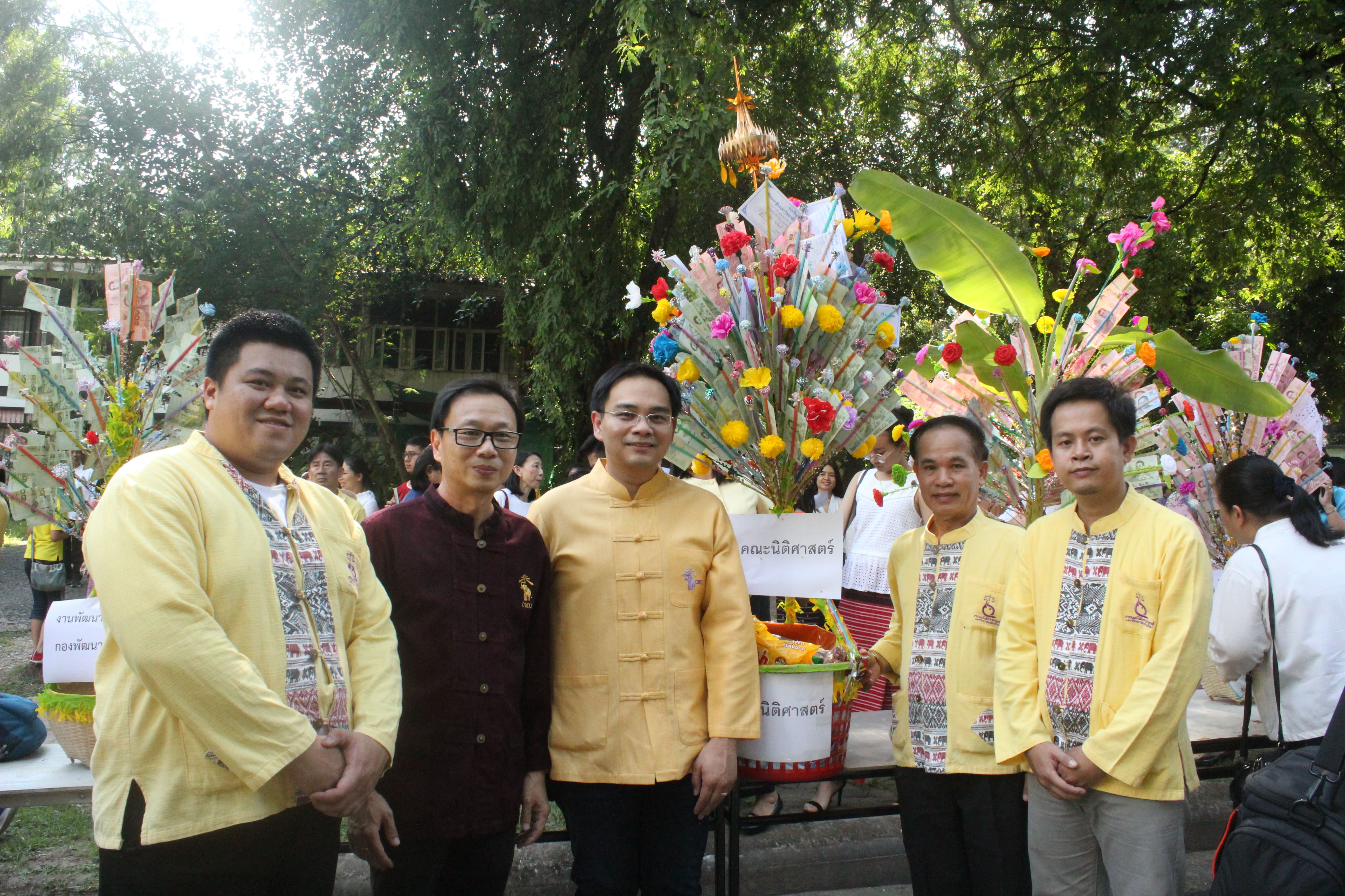 พิธีทอดถวายผ้ากฐิน มหาวิทยาลัยเชียงใหม่ ประจำ ปี 2562 พิธีทอดถวายผ้ากฐิน มหาวิทยาลัยเชียงใหม่ ประจำ ปี 2562
