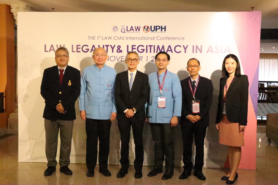 เปิดงาน The 1st Law CMU International Conference: Law, Legality & Legitimacy in Asia เปิดงาน The 1st Law CMU International Conference: Law, Legality & Legitimacy in Asia