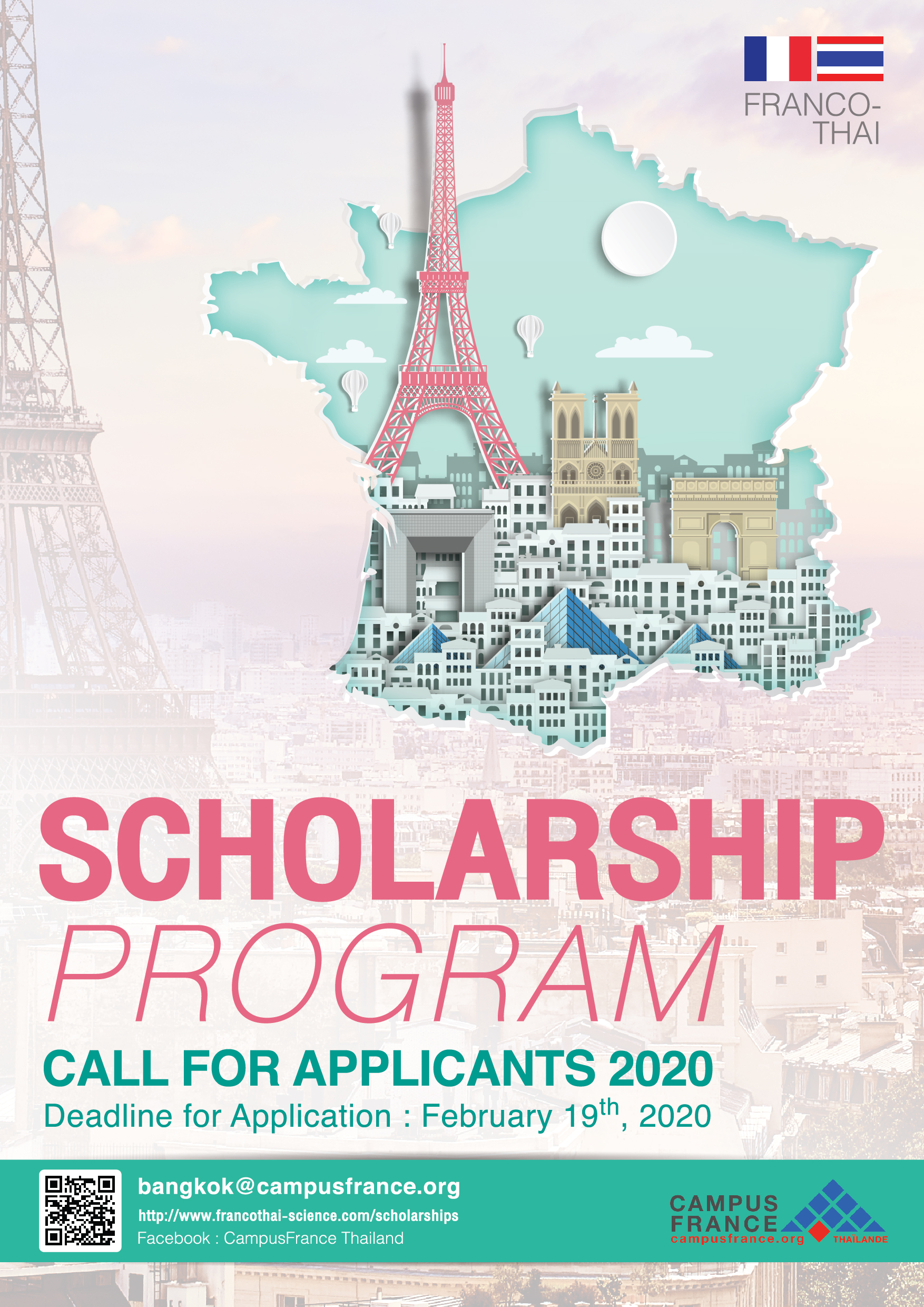 ประชาสัมพันธ์ทุนการศึกษา Franco – Thai 2020 Scholarship