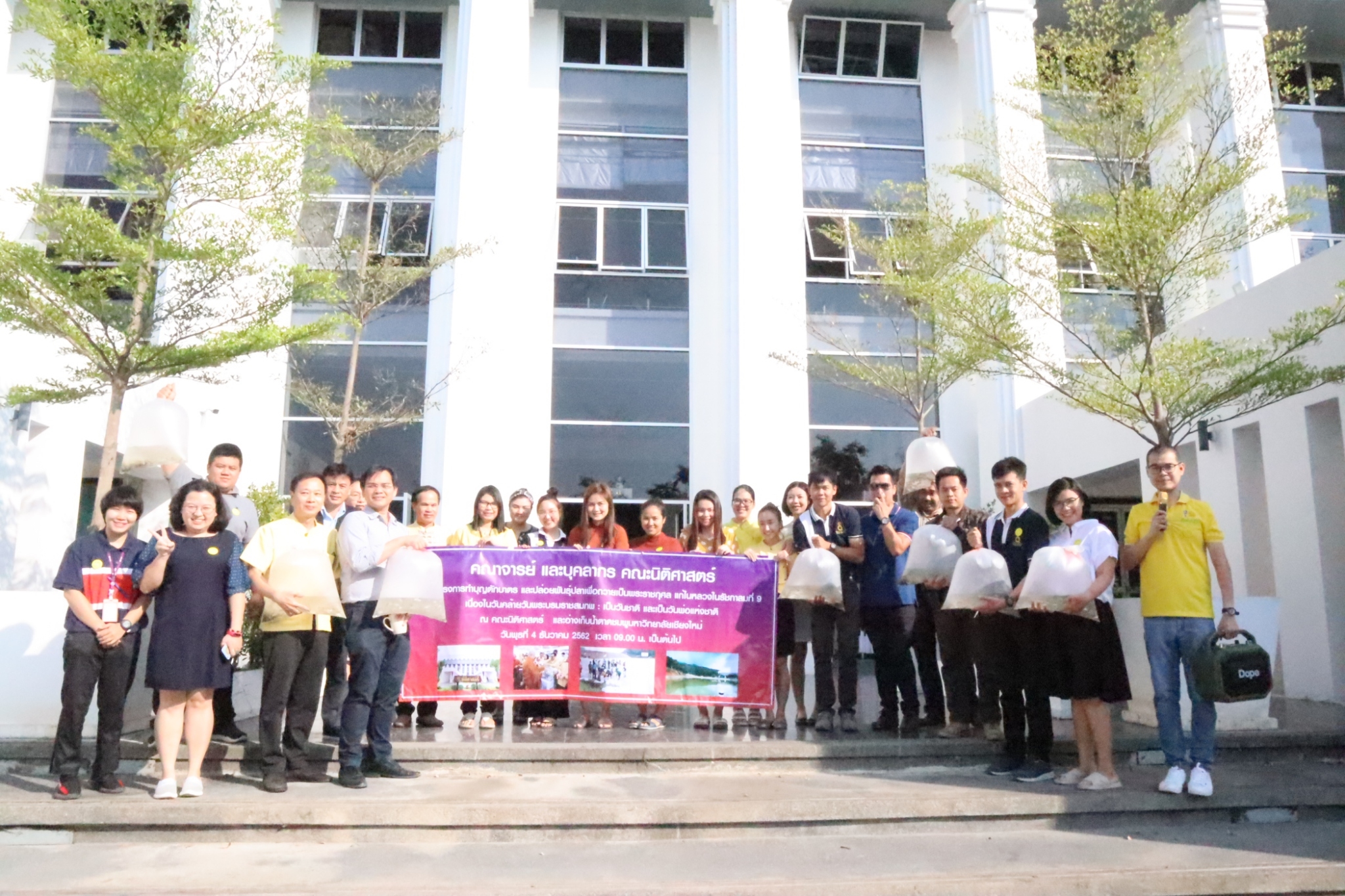 คณะนิติศาสตร์ ทำบุญตักบาตร และปล่อยพันธ์ปลา เพื่อถวายเป็นพระราชกุศลแด่ในหลวง ในรัชกาลที่ 9