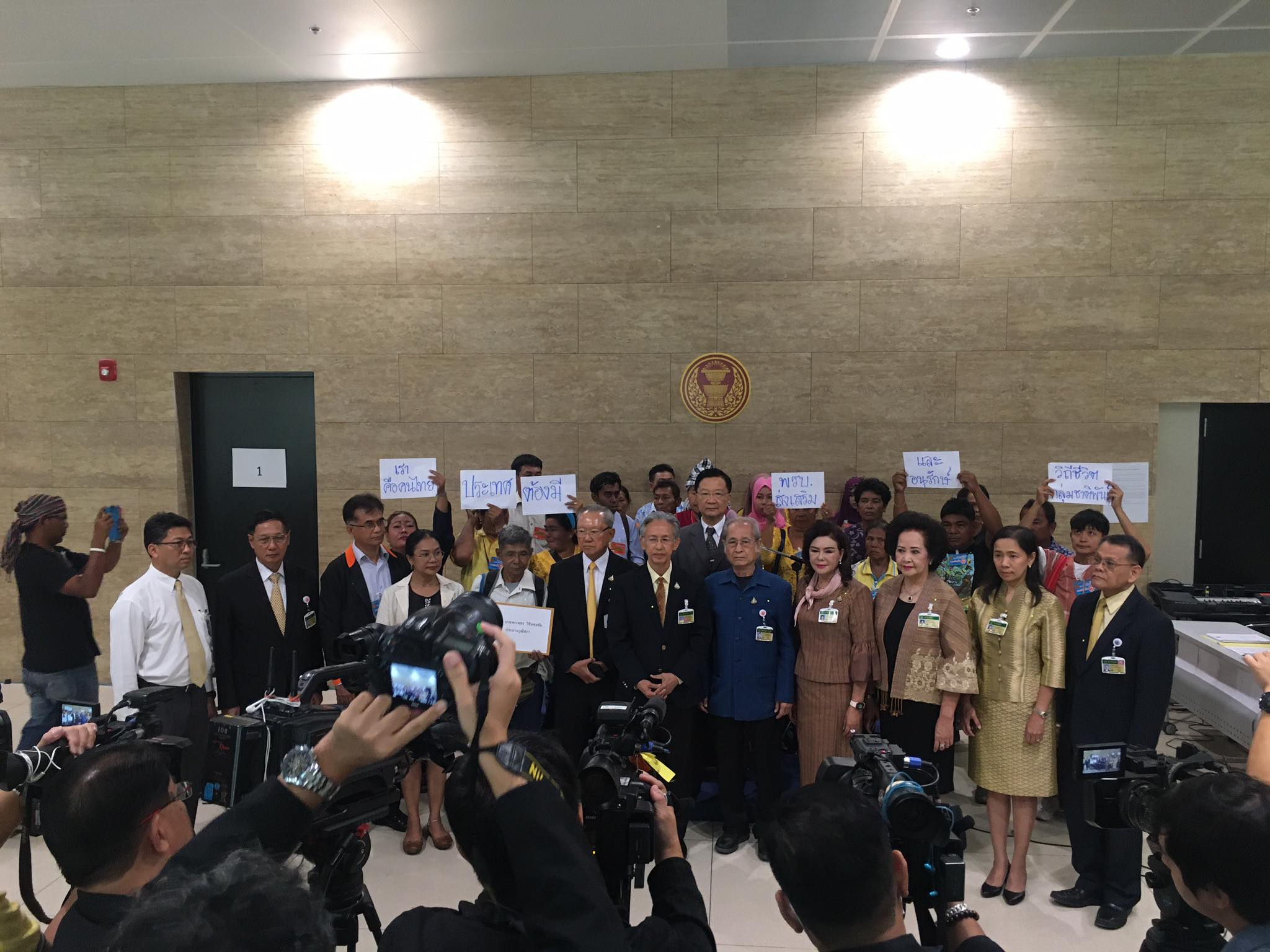 ยื่นรายงานนำเสนอสถานการณ์ปัญหาความเหลื่อมล้ำฯ ยื่นรายงานนำเสนอสถานการณ์ปัญหาความเหลื่อมล้ำฯ