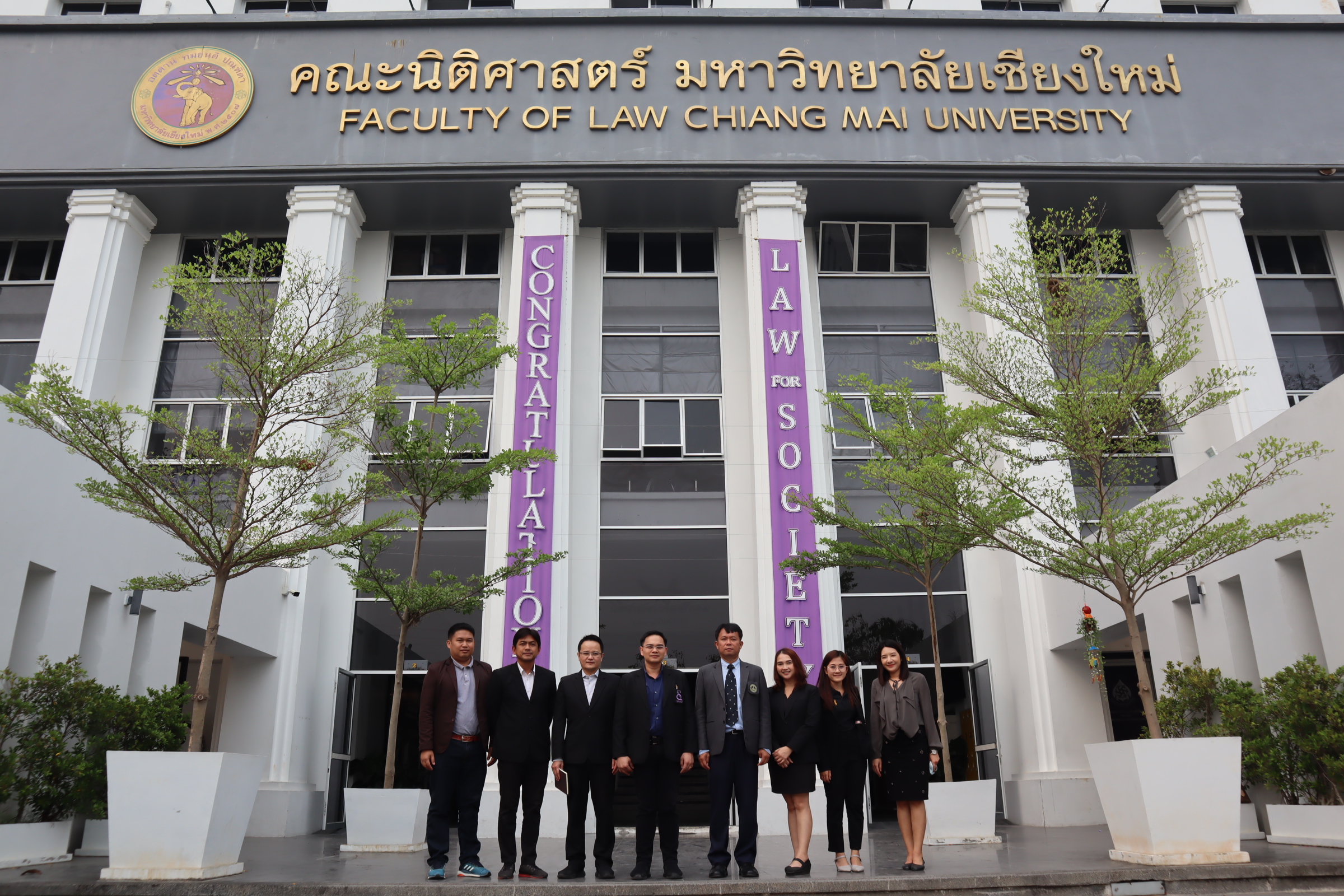คณะนิติศาสตร์ มหาวิทยาลัยอุบลราชธานี ศึกษาดูงานคณะนิติศาสตร์ มหาวิทยาลัยเชียงใหม่ คณะนิติศาสตร์ มหาวิทยาลัยอุบลราชธานี ศึกษาดูงานคณะนิติศาสตร์ มหาวิทยาลัยเชียงใหม่