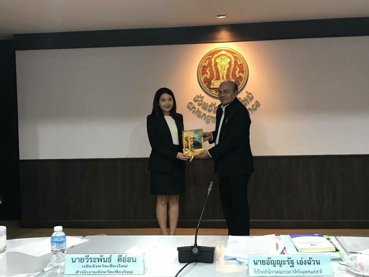 การประชุมเพื่อสรุปข้อมูลและกำหนดทิศทางการดำเนินการตามบันทึกข้อตกลงความร่วมมือเพื่อการแก้ไขปัญหาสถานะบุคคลและสิทธิต่อกรณีการจำหน่ายรายการบุคคลออกจากฐาน การประชุมเพื่อสรุปข้อมูลและกำหนดทิศทางการดำเนินการตามบันทึกข้อตกลงความร่วมมือเพื่อการแก้ไขปัญหาสถานะบุคคลและสิทธิต่อกรณีการจำหน่ายรายการบุคคลออกจากฐาน
