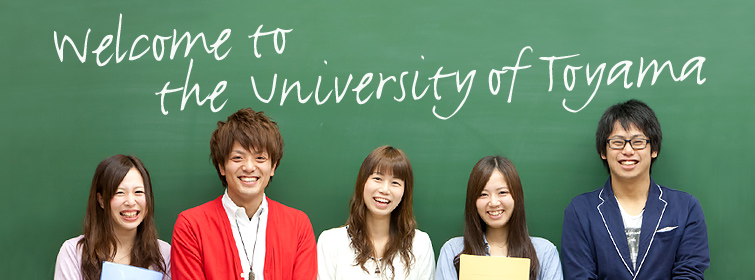 University of Toyama Spring 2021 (หมดเขตรับสมัคร 26 มิถุนายน 2563)