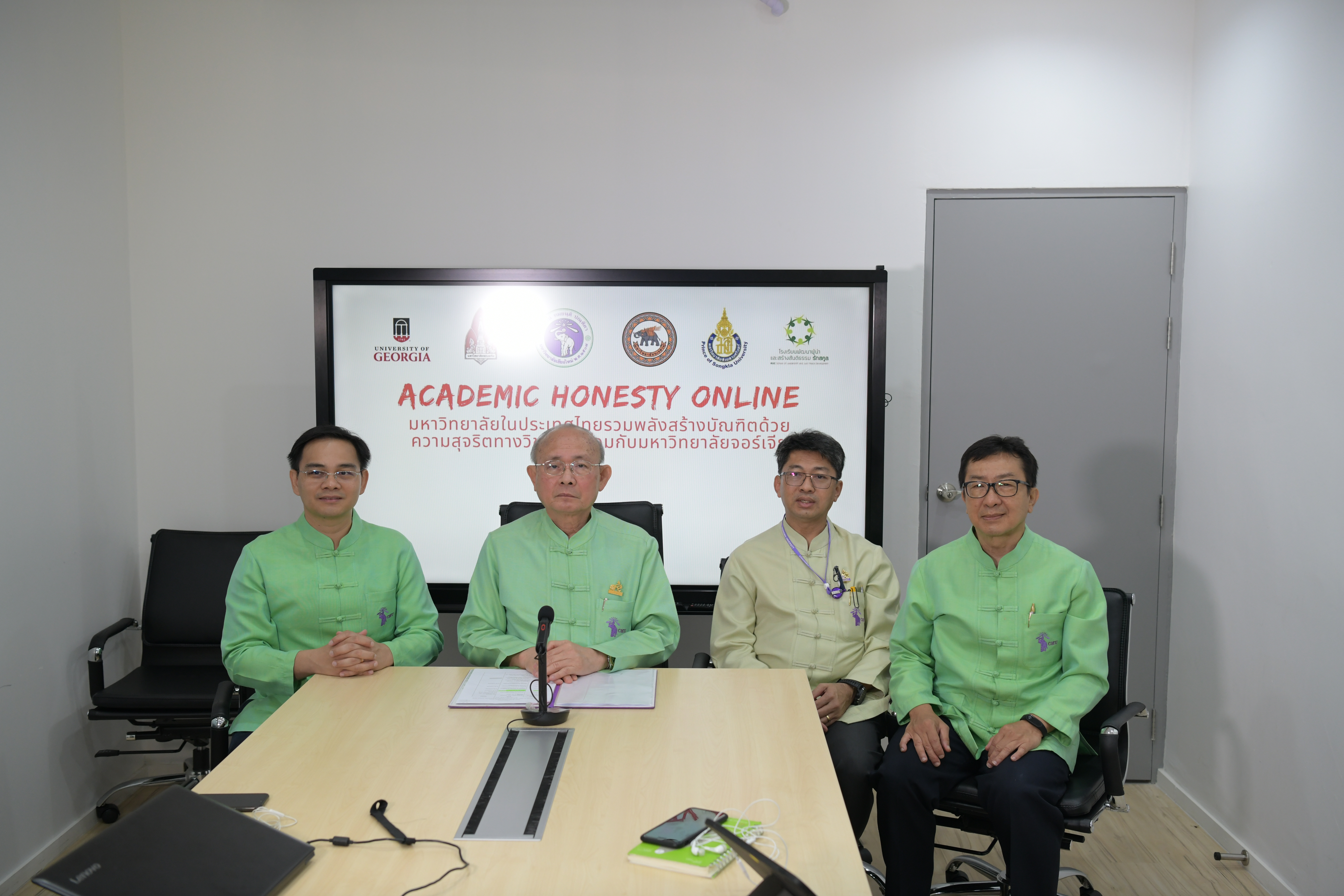 พิธีเปิดโครงการอบรม Academic Honesty Online พิธีเปิดโครงการอบรม Academic Honesty Online
