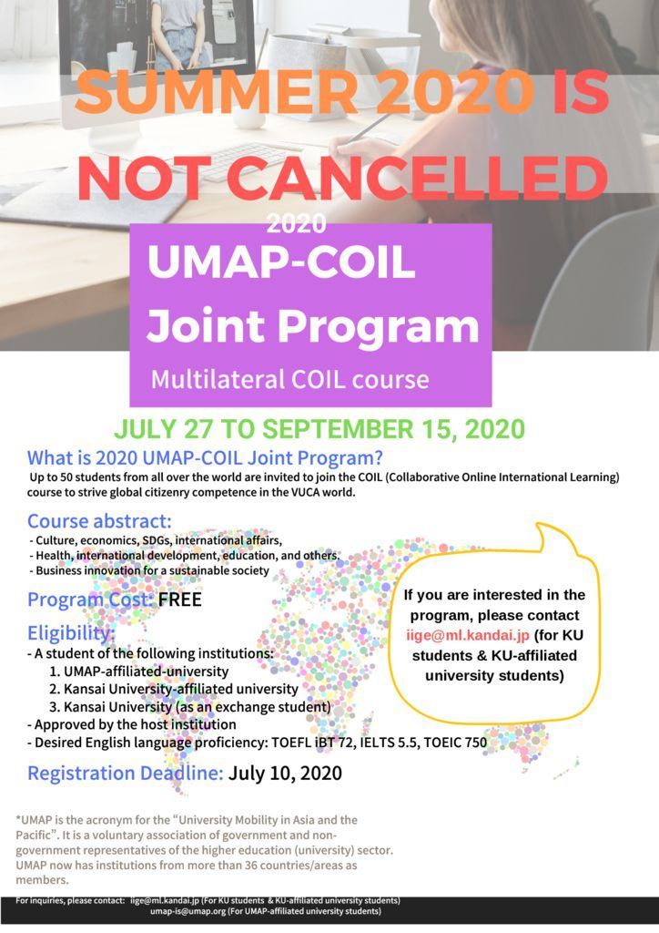 ประชาสัมพันธ์โครงการ UMAP - COIL Joint Program 2020