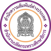 ทุนรัฐบาลโมร็อกโก ประจำปีการศึกษา 2563 – 2564 (หมดเขตรับสมัคร 10 ส.ค. 2563) ทุนรัฐบาลโมร็อกโก ประจำปีการศึกษา 2563 – 2564 (หมดเขตรับสมัคร 10 ส.ค. 2563)