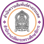 ทุนรัฐบาลโมร็อกโก ประจำปีการศึกษา 2563 – 2564 (หมดเขตรับสมัคร 10 ส.ค. 2563)