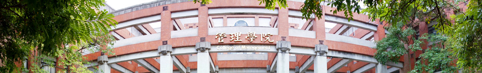 ประชาสัมพันธ์โครงการแลกเปลี่ยน ณ National Chung Cheng University (หมดเขต 5 มี.ค.2564)