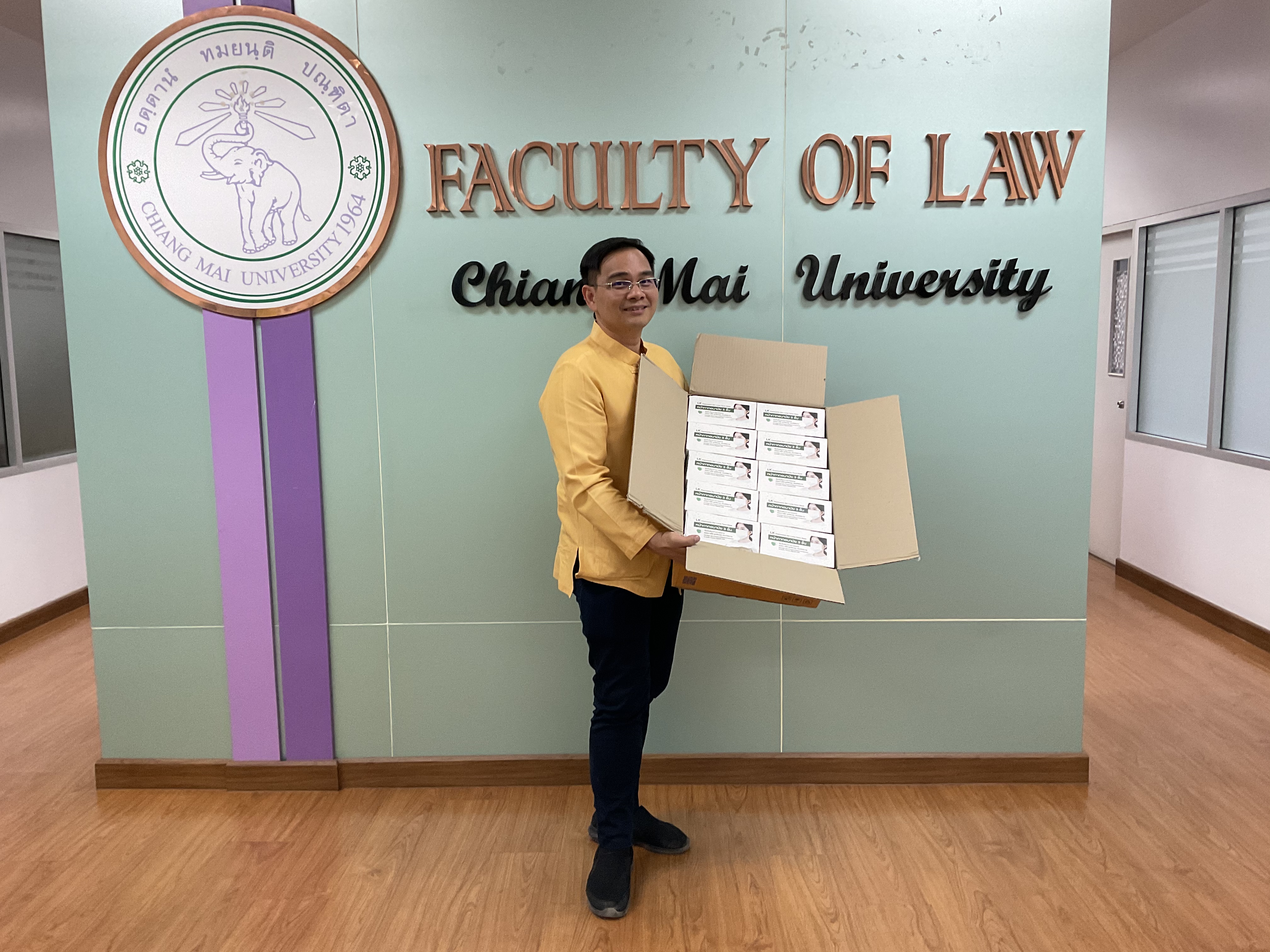 มอบหน้ากากอนามัยเพื่อสนับสนุนนักศึกษาและบุคลากรคณะนิติศาสตร์ มอบหน้ากากอนามัยเพื่อสนับสนุนนักศึกษาและบุคลากรคณะนิติศาสตร์