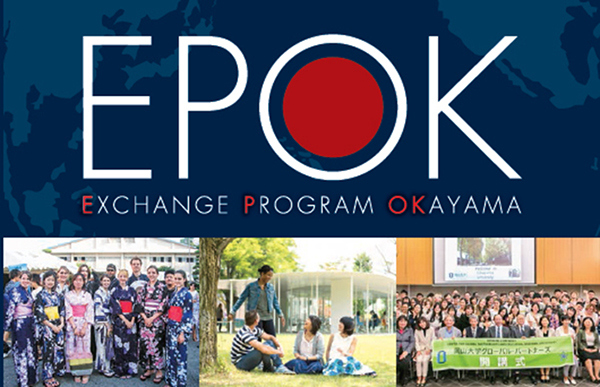 ประชาสัมพันธ์โครงการแลกเปลี่ยน Okayama EPOK 2021 Fall Application (หมดเขต 20 เม.ย. 2564) ประชาสัมพันธ์โครงการแลกเปลี่ยน Okayama EPOK 2021 Fall Application (หมดเขต 20 เม.ย. 2564)