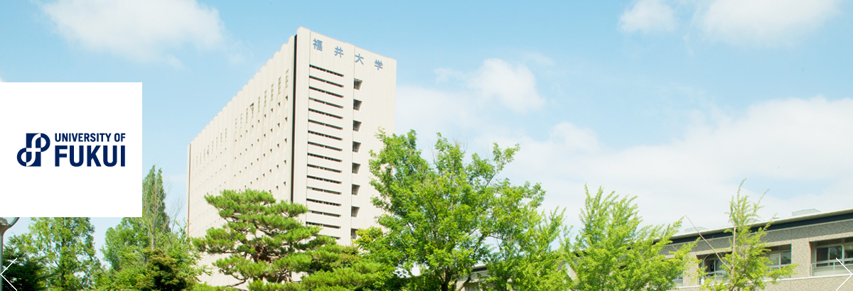ประชาสัมพันธ์โครงการแลกเปลี่ยน Program A&B ณ University of Fukui 2021 ประชาสัมพันธ์โครงการแลกเปลี่ยน Program A&B ณ University of Fukui 2021