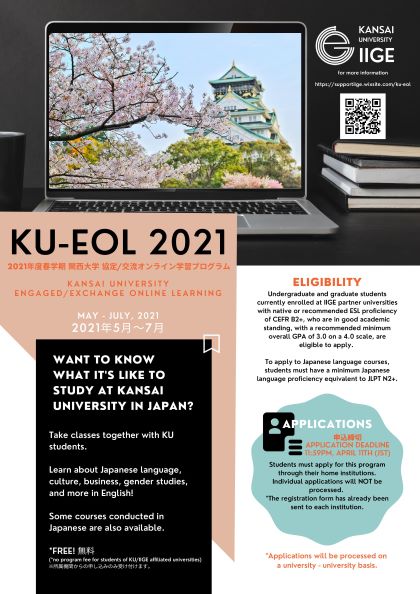 ประชาสัมพันธ์คอร์สออนไลน์ KU-EOL Spring 2021 จาก Kansai University (หมดเขต 2 เม.ย. 2564) ประชาสัมพันธ์คอร์สออนไลน์ KU-EOL Spring 2021 จาก Kansai University (หมดเขต 2 เม.ย. 2564)