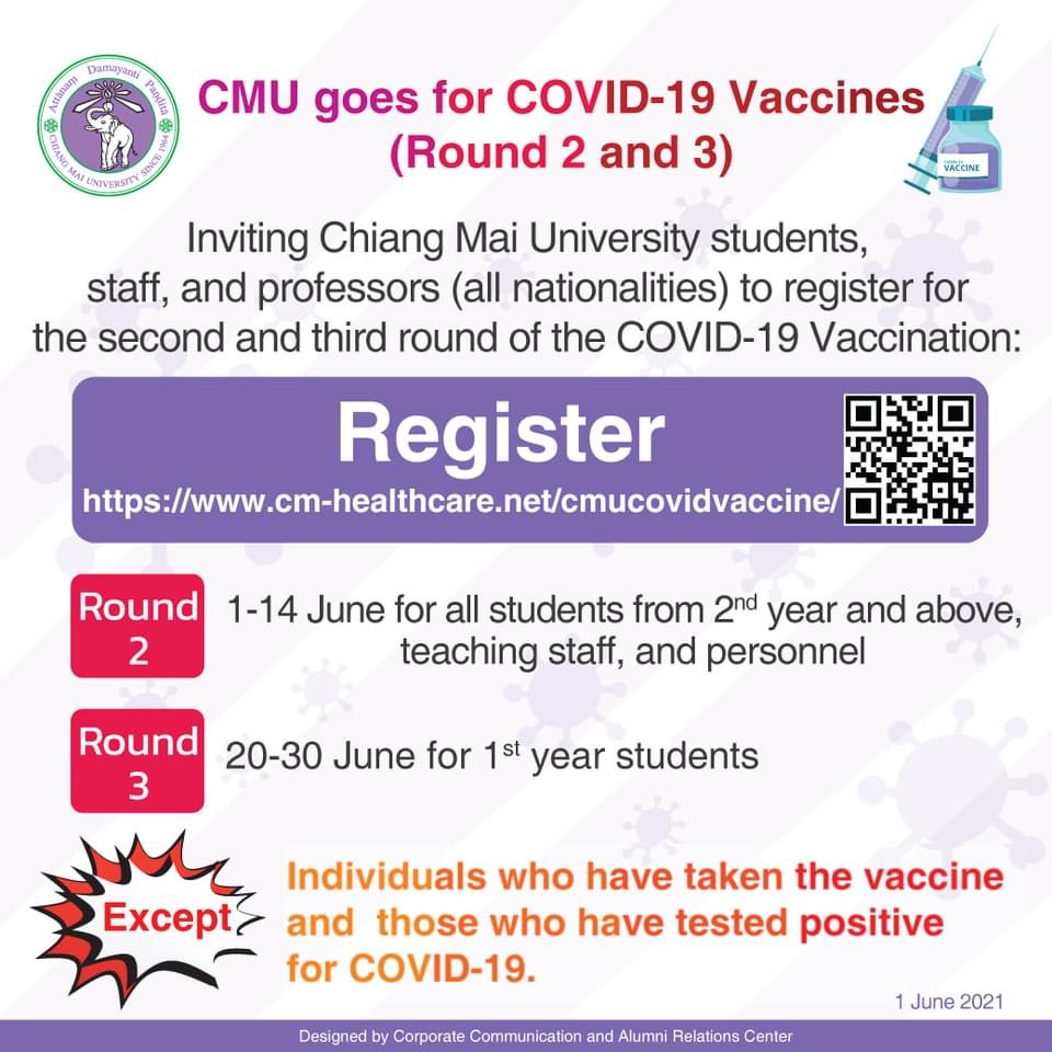 ขอเชิญชวนอาจารย์ บุคลากร และนักศึกษา มช. ทั้งชาวไทยและต่างชาติ แสดงความจำนงขอรับการฉีดวัคซีน COVID -19 ที่ระบบ “มช. พร้อมฉีด” รอบ 2 และ 3