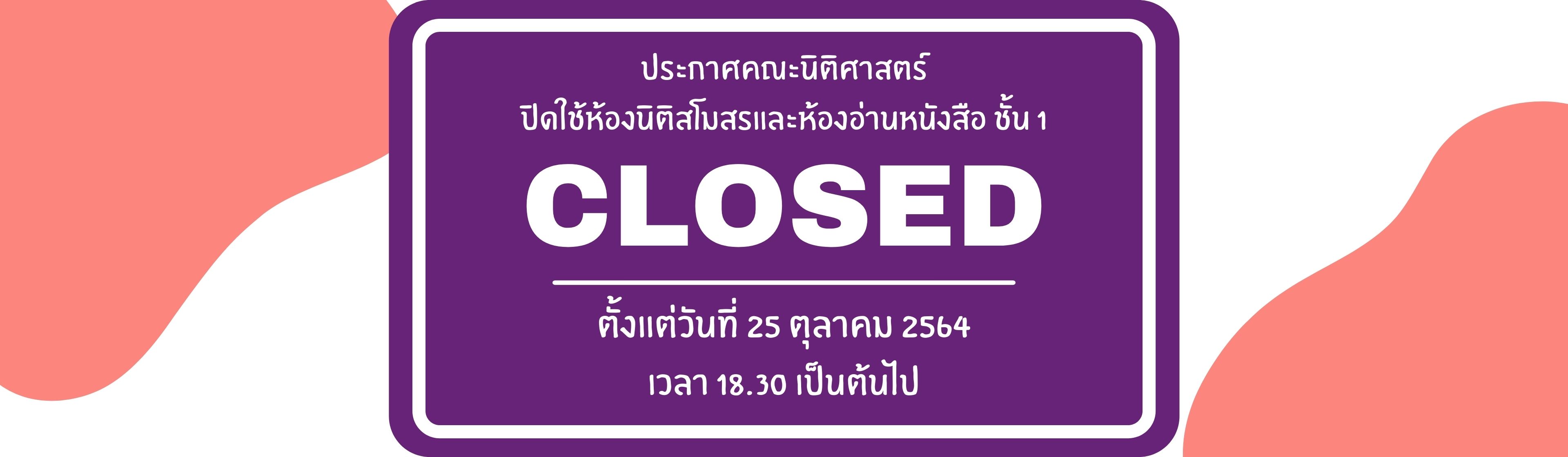 คณะนิติศาสตร์ ขอแสดงความยินดีกับ ผศ.ดร.ปีดิเทพ อยู่ยืนยง เนื่องในโอกาสที่ได้รับรางวัล KPI DNA 2021 จาก วิทยาลัยพัฒนาการปกครองท้องถิ่น สถาบันพระปกเกล้า คณะนิติศาสตร์ ขอแสดงความยินดีกับ ผศ.ดร.ปีดิเทพ อยู่ยืนยง เนื่องในโอกาสที่ได้รับรางวัล KPI DNA 2021 จาก วิทยาลัยพัฒนาการปกครองท้องถิ่น สถาบันพระปกเกล้า