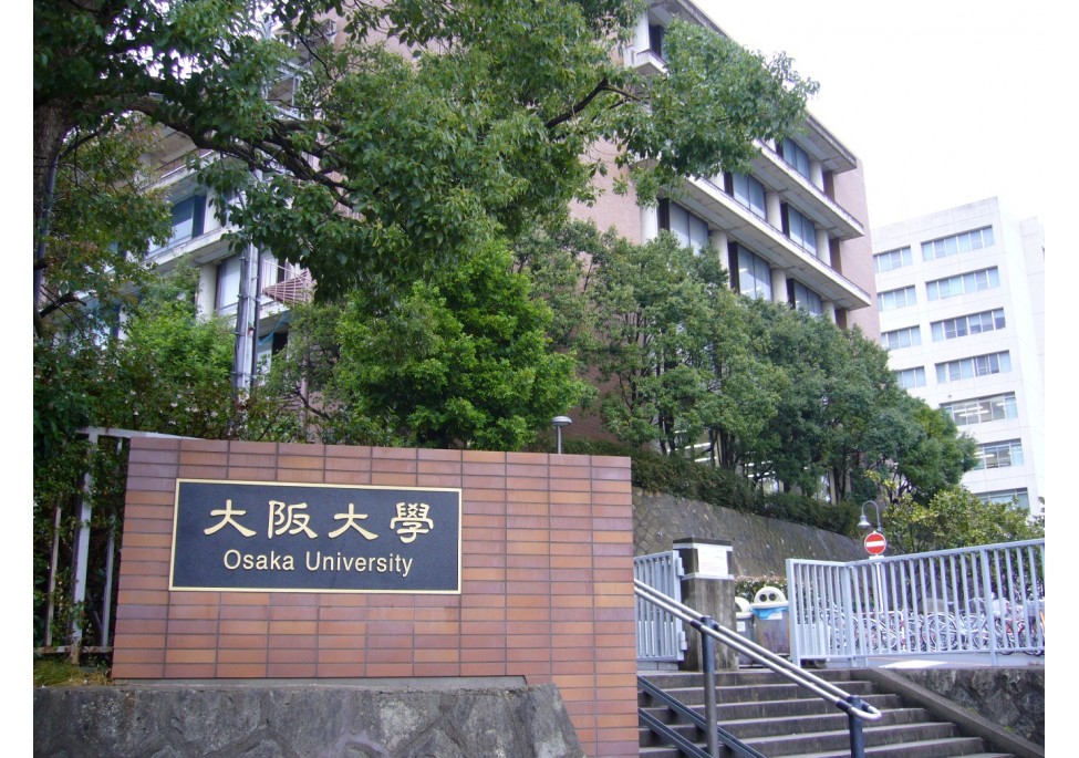 ประชาสัมพันธ์โครงการแลกเปลี่ยน Osaka University Fall 2022 (หมดเขต 11 ก.พ. 2565) ประชาสัมพันธ์โครงการแลกเปลี่ยน Osaka University Fall 2022 (หมดเขต 11 ก.พ. 2565)