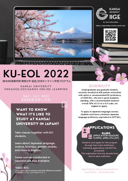 คอร์สออนไลน์ KU-EOL Spring 2022 ณ Kansai University (หมดเขต 23 มี.ค. 2565) คอร์สออนไลน์ KU-EOL Spring 2022 ณ Kansai University (หมดเขต 23 มี.ค. 2565)
