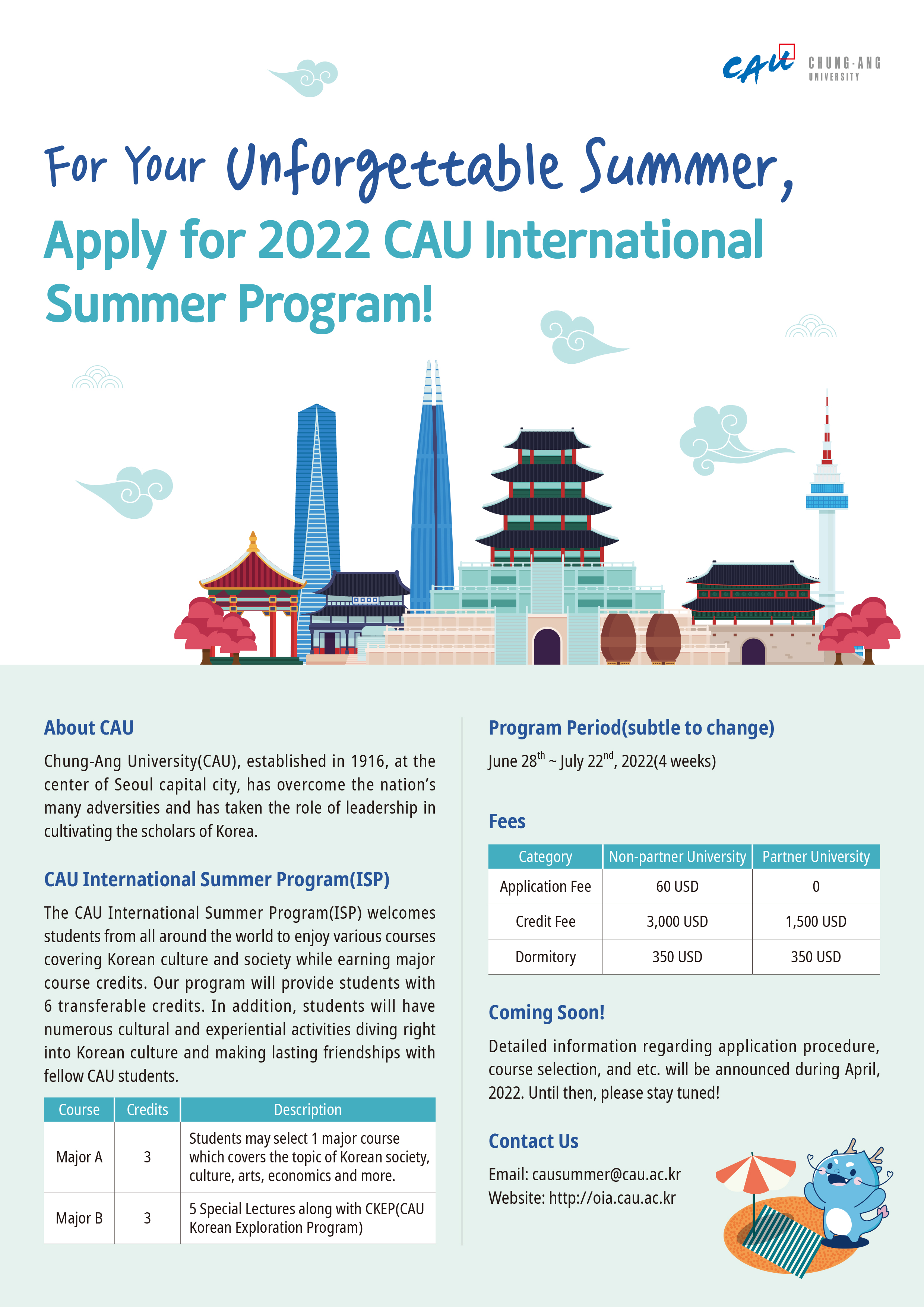 โครงการแลกเปลี่ยน CAU International Summer Program 2022 (29 เม.ย. 2565) โครงการแลกเปลี่ยน CAU International Summer Program 2022 (29 เม.ย. 2565)