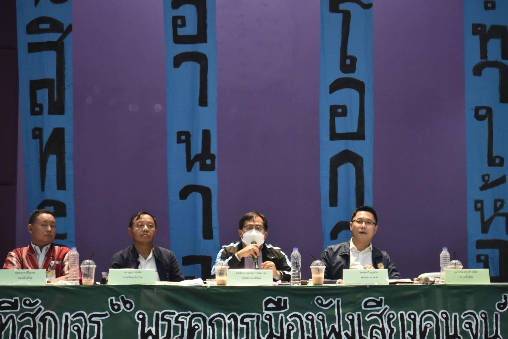 เวทีสัญจร “พรรคการเมืองฟังเสียงคนจน”ครั้งที่ 6 เวทีสัญจร “พรรคการเมืองฟังเสียงคนจน”ครั้งที่ 6