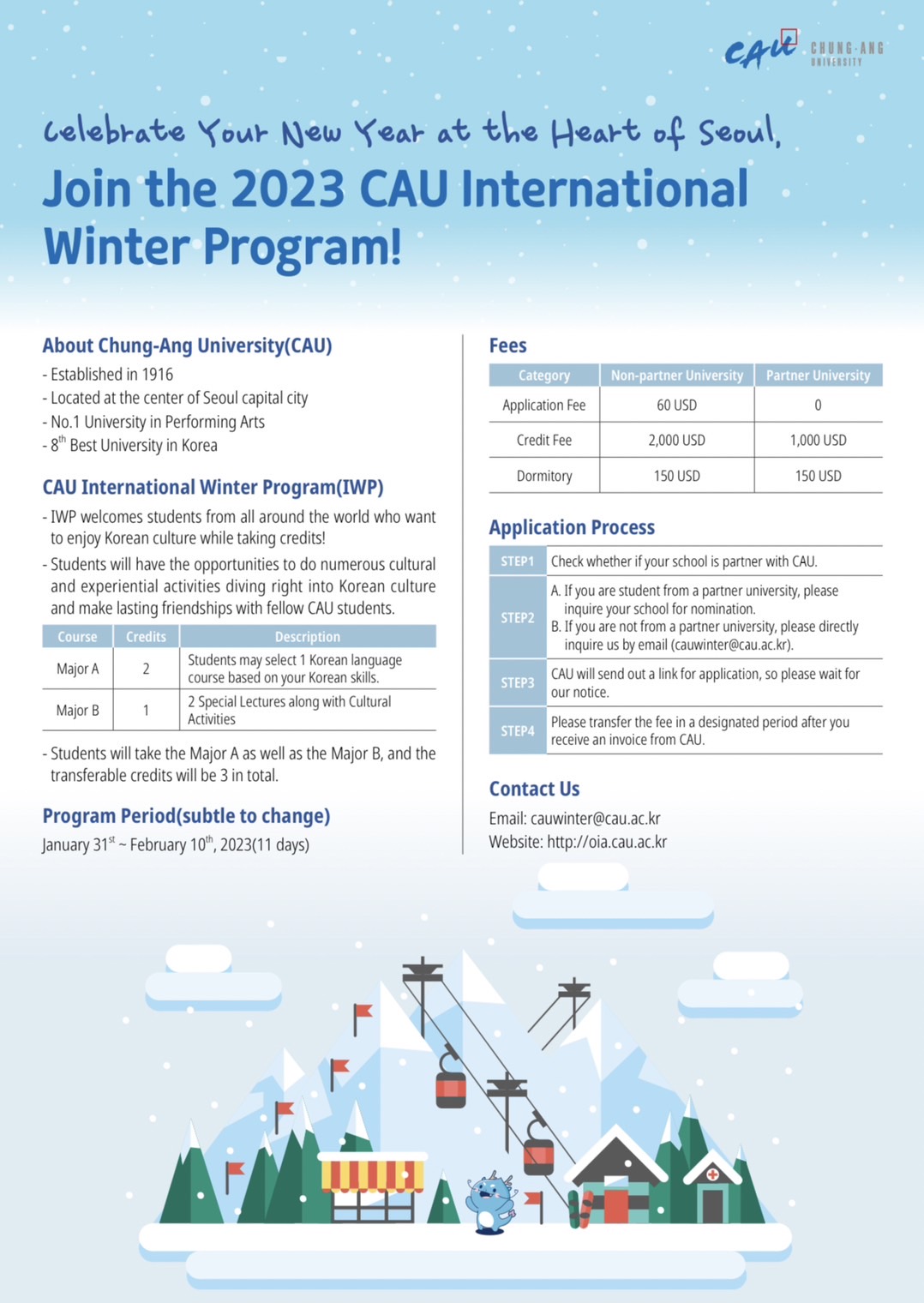 โครงการแลกเปลี่ยนระยะสั้น “Chung-Ang University International Winter Program 2023” (หมดเขต 23 พ.ย. 65) โครงการแลกเปลี่ยนระยะสั้น “Chung-Ang University International Winter Program 2023” (หมดเขต 23 พ.ย. 65)