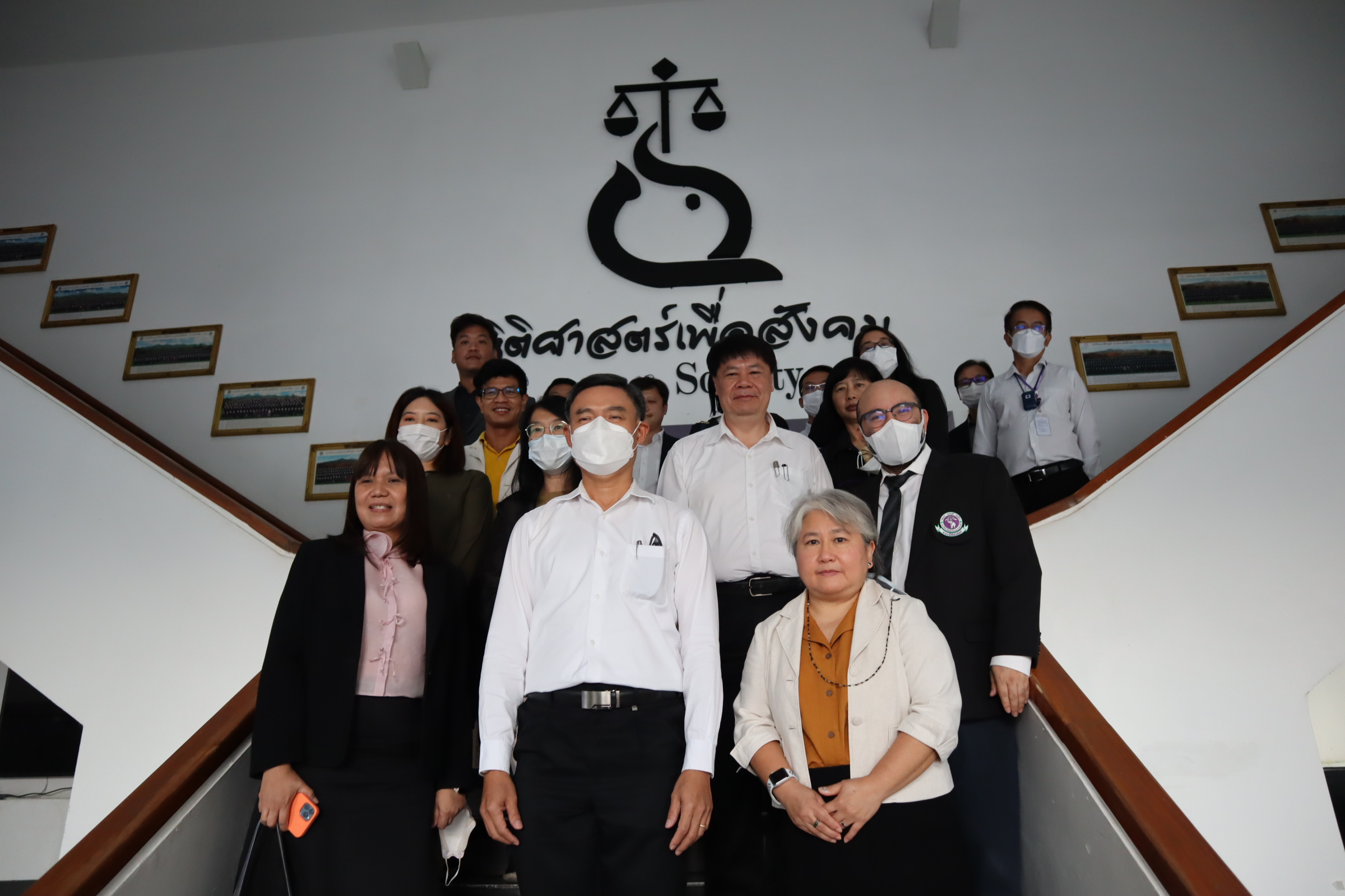 คณะผู้บริหารมหาวิทยาลัยพบปะผู้บริหารคณะนิติศาสตร์ คณะผู้บริหารมหาวิทยาลัยพบปะผู้บริหารคณะนิติศาสตร์