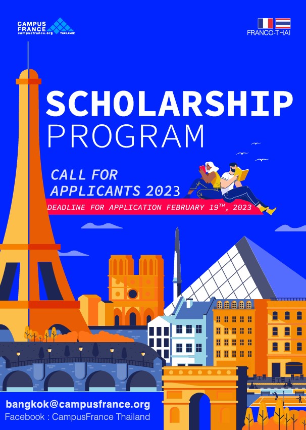 ประชาสัมพันธ์ทุนการศึกษา Franco-Thai Scholarship Program 2023