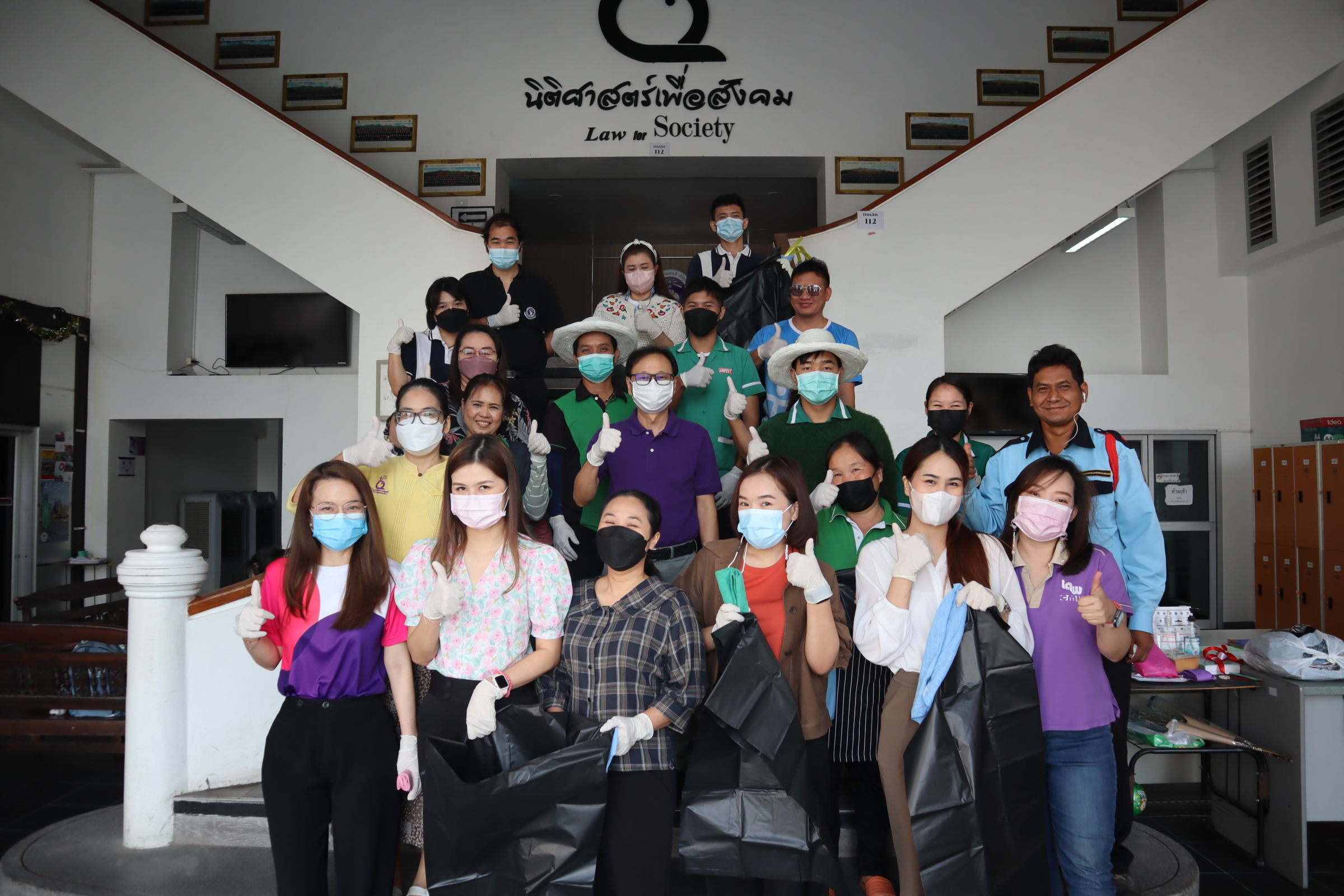 กิจกรรม Big Cleaning Day กิจกรรม Big Cleaning Day