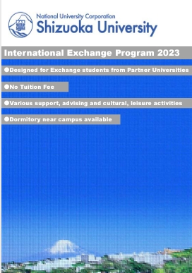 โครงการแลกเปลี่ยน Shizuoka University Fall 2023