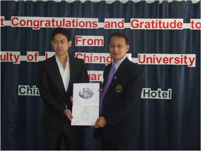 ขอแสดงความยินดีกับมหาบัณฑิต คณะนิศาสตร์ ที่สอบผ่านการคัดเลือกผู้ช่วยผู้พิพากษาได้ในลำดับที่ 1 (สนามเล็ก) ประจำปี 2552 ขอแสดงความยินดีกับมหาบัณฑิต คณะนิศาสตร์ ที่สอบผ่านการคัดเลือกผู้ช่วยผู้พิพากษาได้ในลำดับที่ 1 (สนามเล็ก) ประจำปี 2552