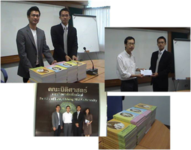 ศิษย์เก่าคณะนิติศาสตร์มอบ หนังสือตำราทางกฎหมายและทุนสนับสนุนการจัดซื้อตำรา  หนังสือ  คำอธิบายกฎหมาย