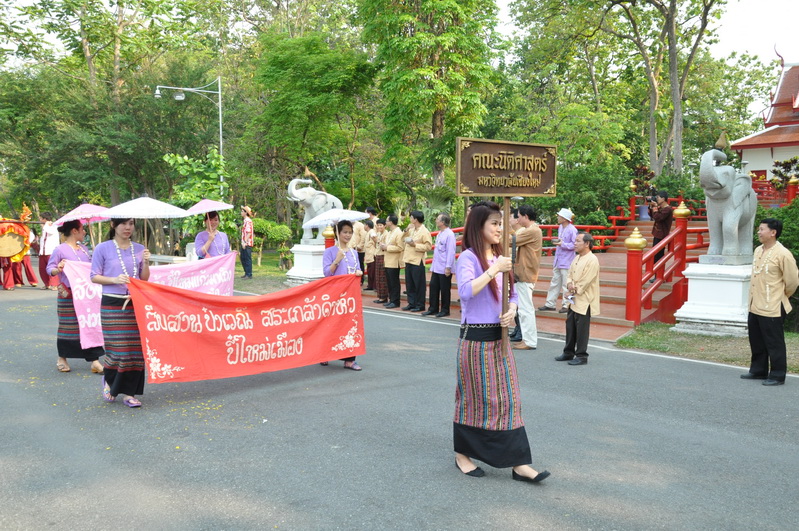 คณะนิติศาสตร์ร่วมพิธีดำหัวอดีตอธิการบดี อธิการบดี และคณาจารย์ผู้อาวุโส ของมหาวิทยาลัยเชียงใหม่ ประจำปี 2556