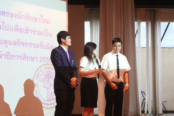 คณะนิติศาสตร์จัดโครงการผู้บริหารพบผู้ปกครอง