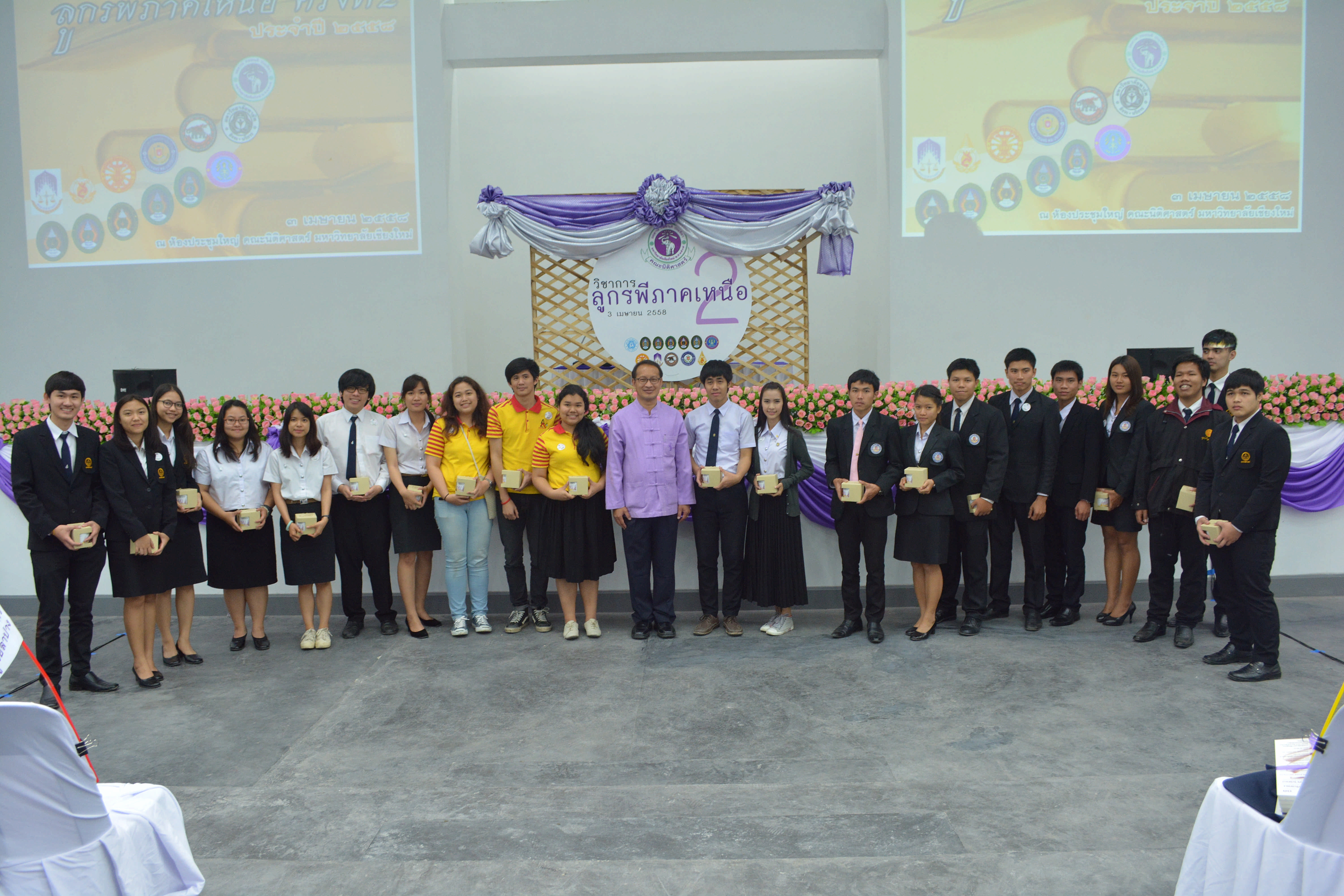 เมื่อวันที่ 3 เมษายน 2558 คณะนิติศาสตร์ มหาวิทยาลัยเชียงใหม่ เป็นเจ้าภาพจัดกิจกรรมวิชาการลูกรพีภาคเหนือ ครั้งที่ 2