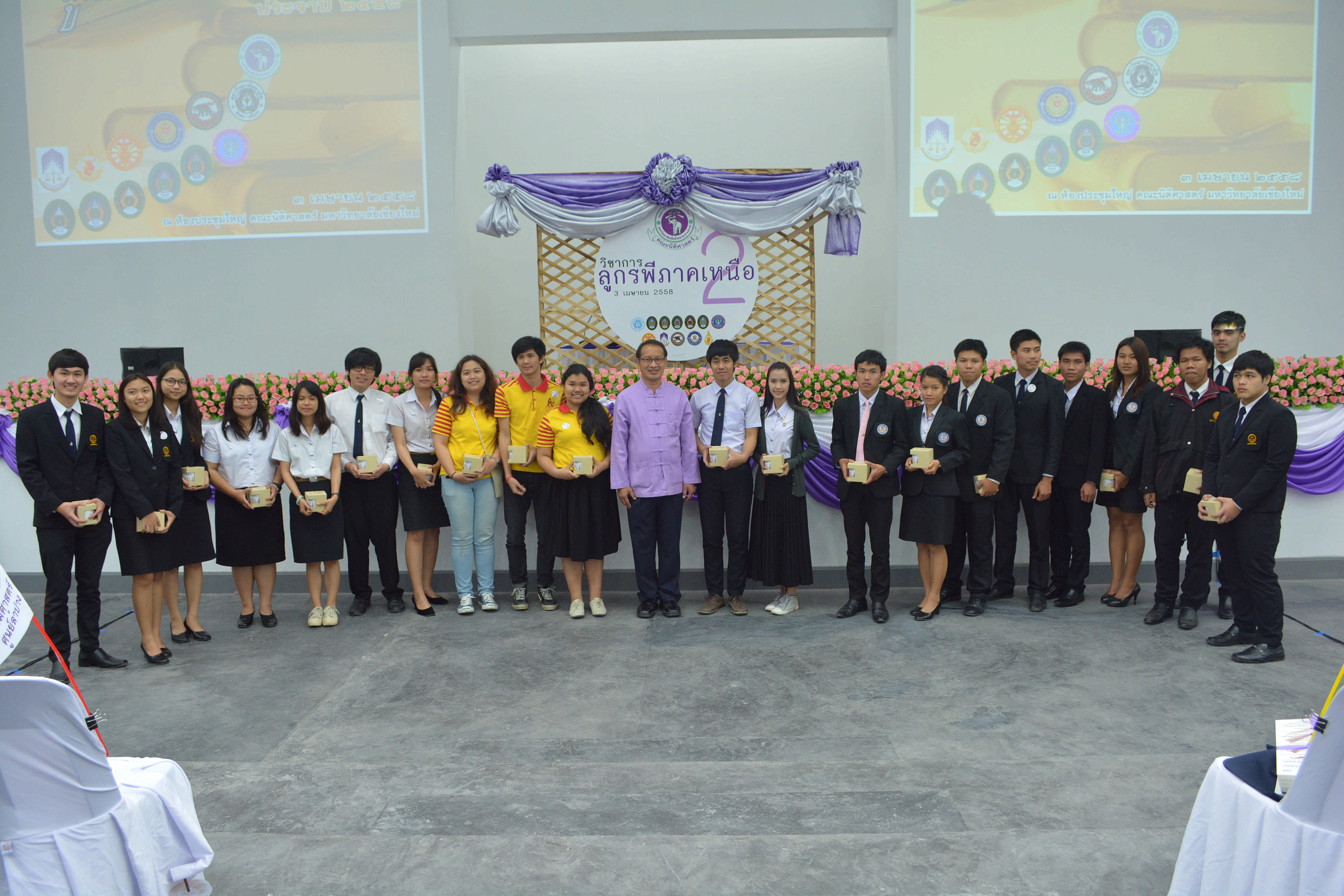 เมื่อวันที่ 3 เมษายน 2558 คณะนิติศาสตร์ มหาวิทยาลัยเชียงใหม่ เป็นเจ้าภาพจัดกิจกรรมวิชาการลูกรพีภาคเหนือ ครั้งที่ 2