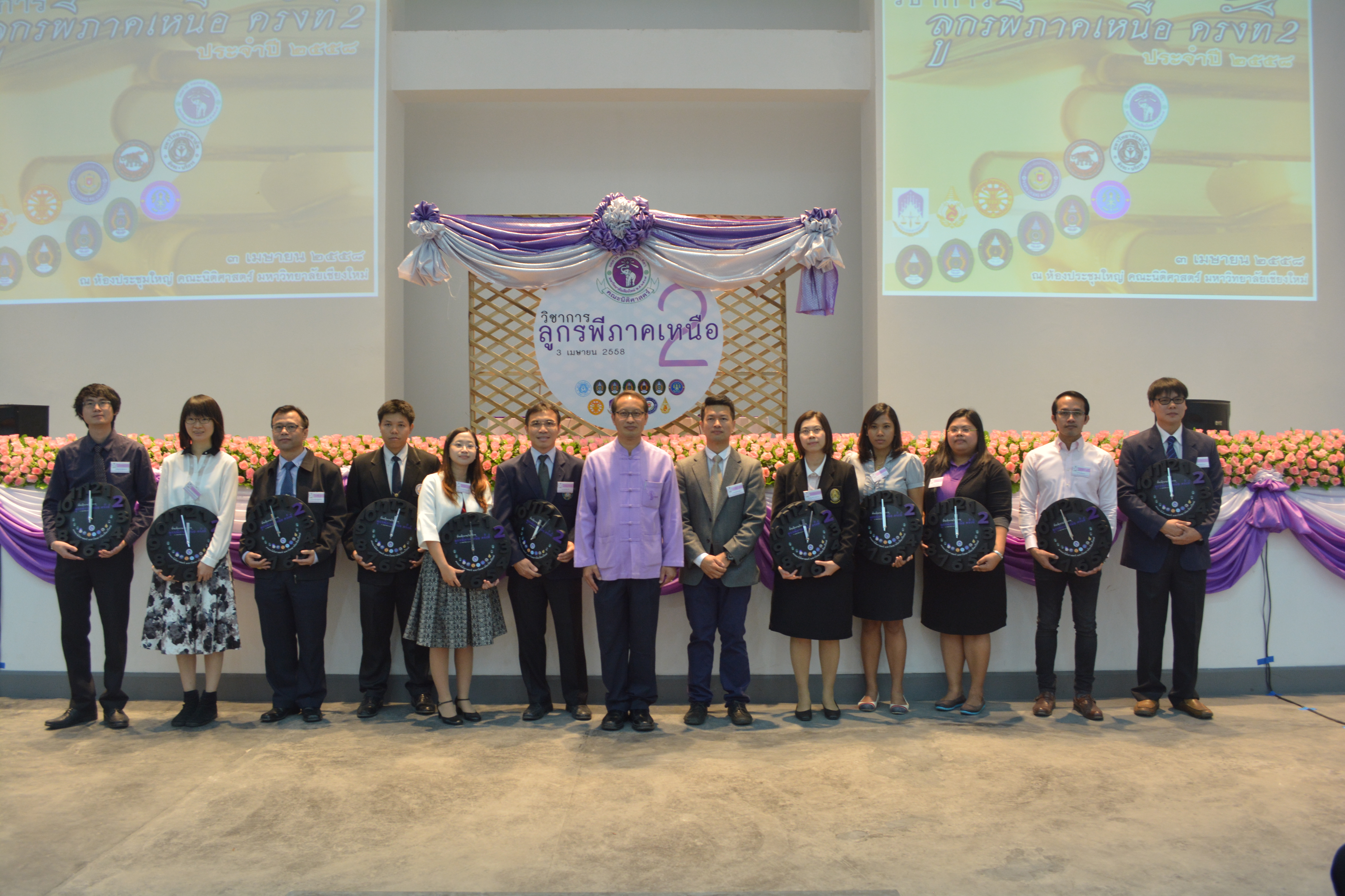 เมื่อวันที่ 3 เมษายน 2558 คณะนิติศาสตร์ มหาวิทยาลัยเชียงใหม่ เป็นเจ้าภาพจัดกิจกรรมวิชาการลูกรพีภาคเหนือ ครั้งที่ 2
