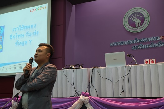 คณะนิติศาสตร์ จัดโครงการปัจฉิมนิเทศนักศึกษาชั้นปีที่ 4 ประจำปีการศึกษา 2558