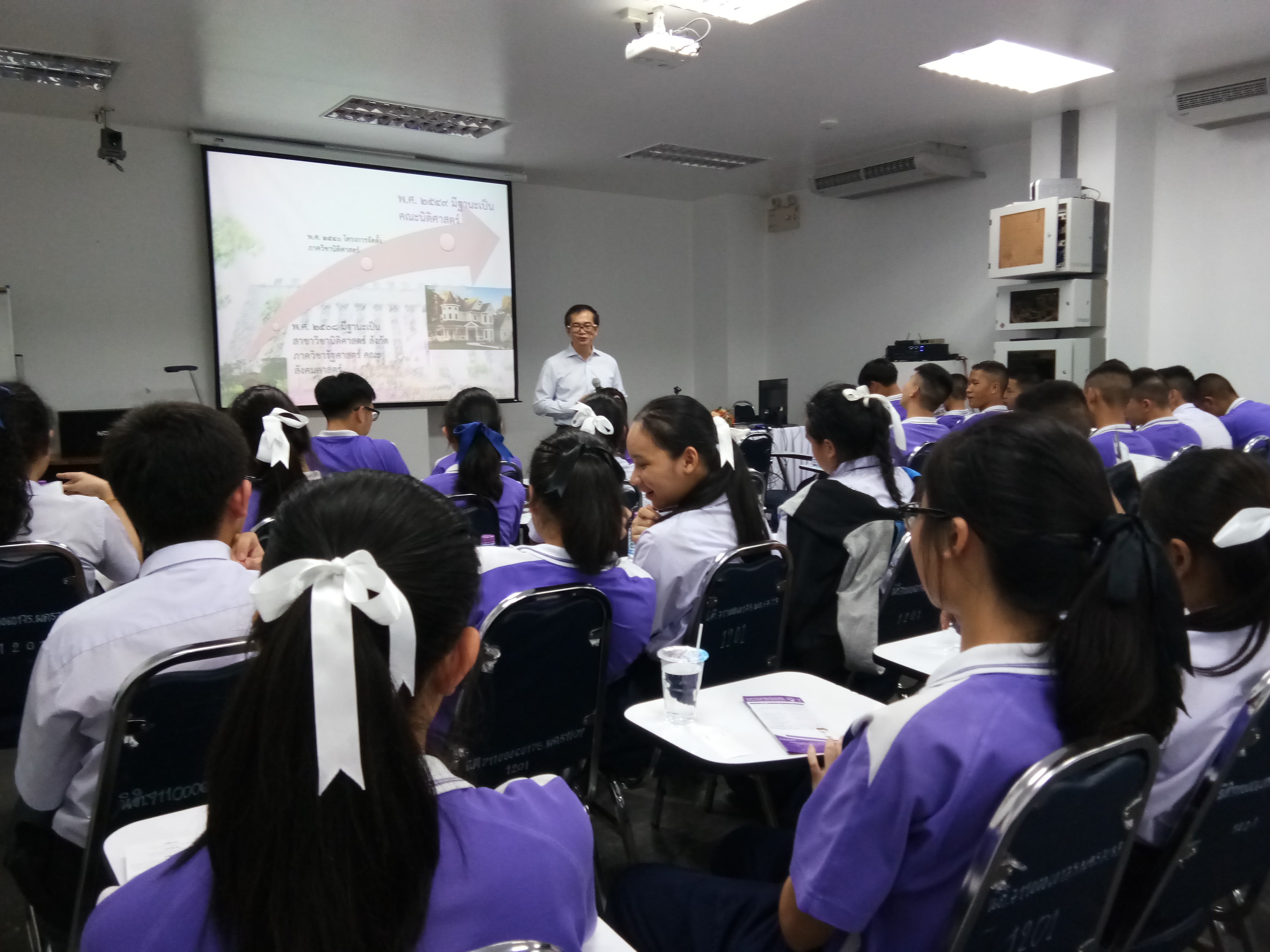 คณะนิติศาสตร์ มหาวิทยาลัยเชียงใหม่ ให้การต้อนรับคณะครูและนักเรียน ชั้นมัธยมศึกษาปีที่ 5 โรงเรียนสาธิตมหาวิทยาลัยเชียงใหม่